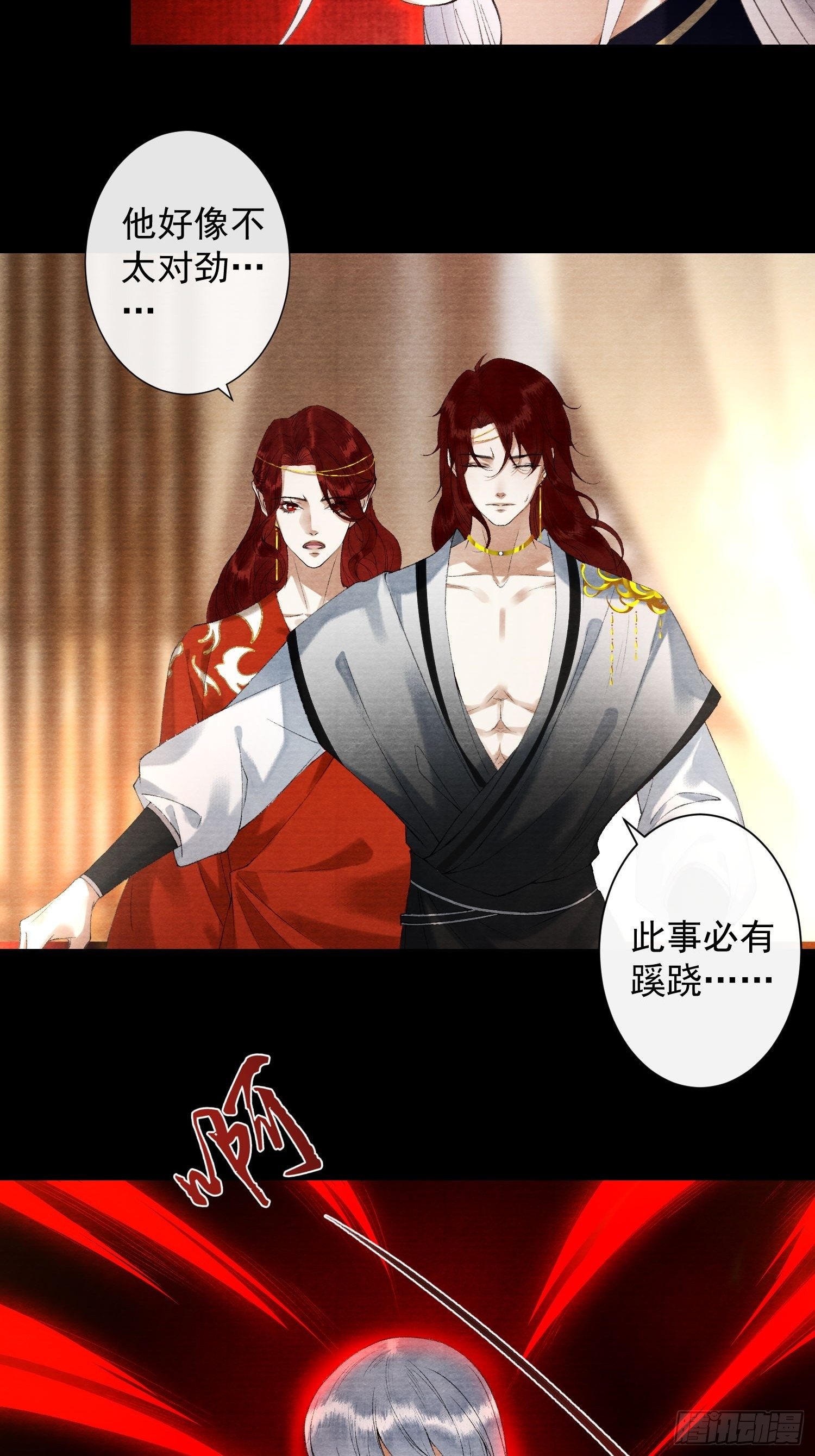 111 过往-第117话