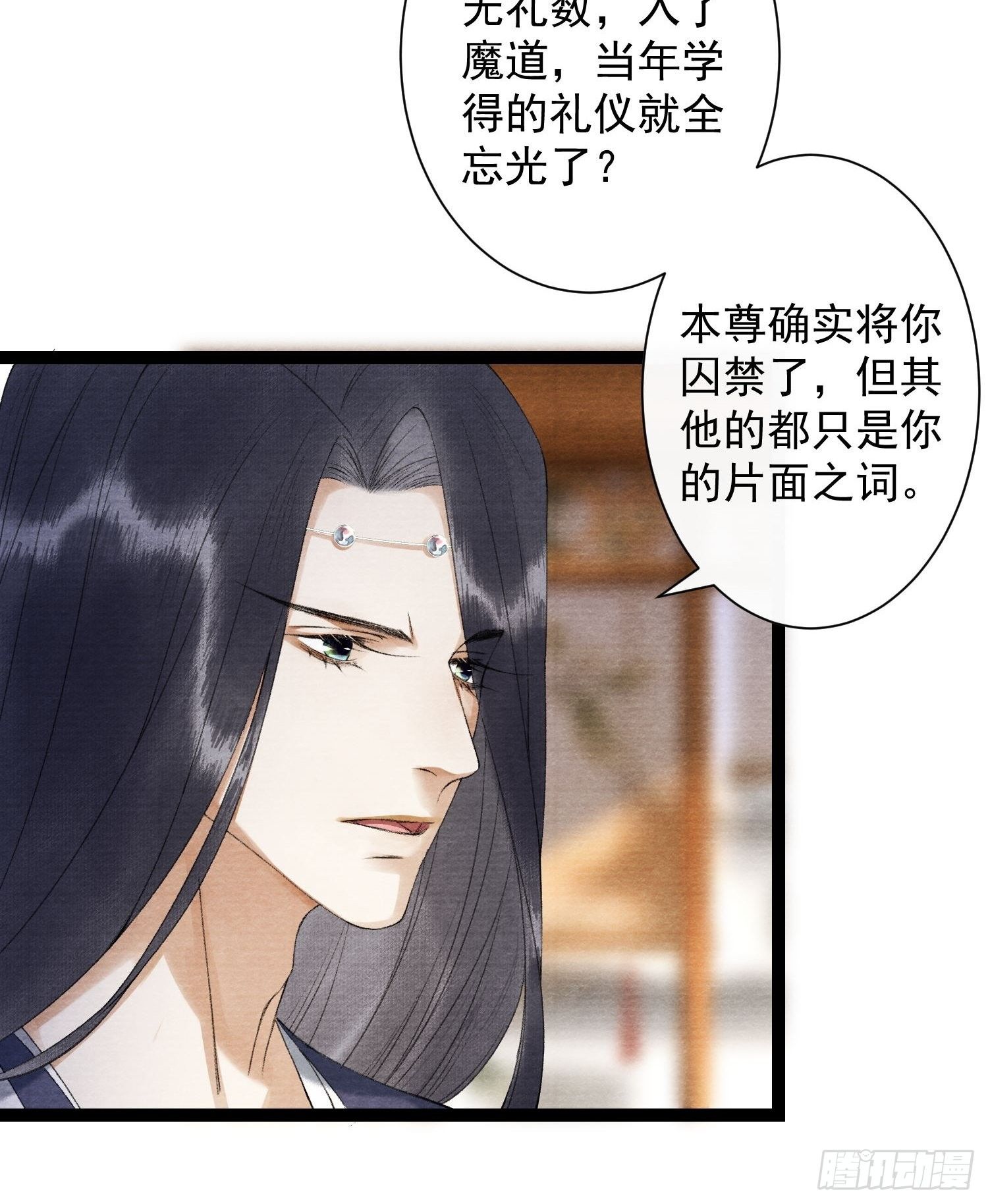 111 过往-第117话