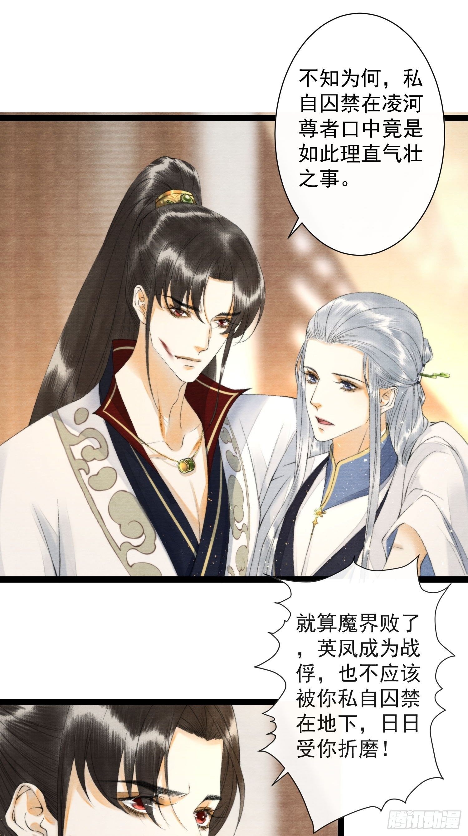 111 过往-第117话