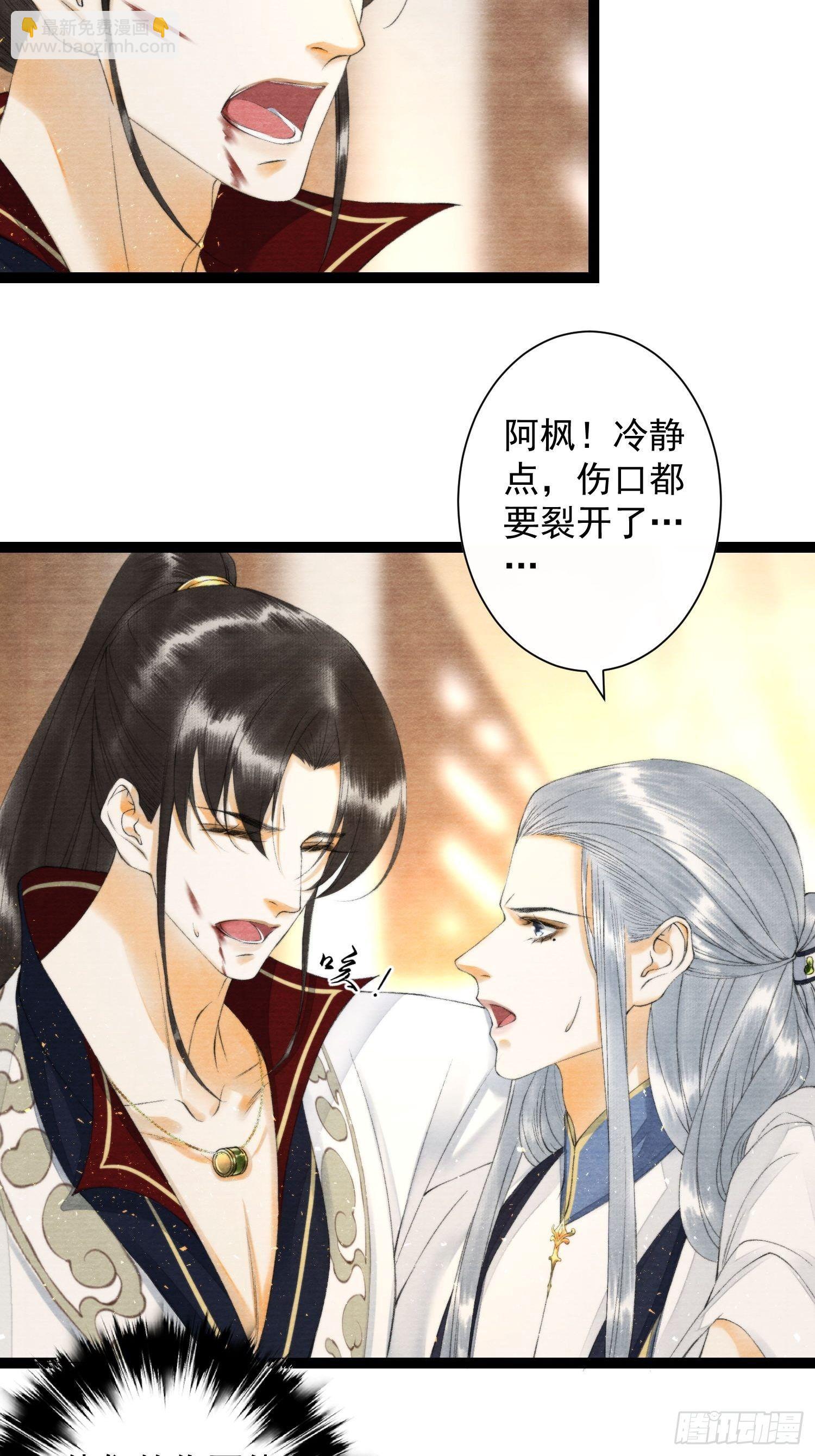 111 过往-第117话