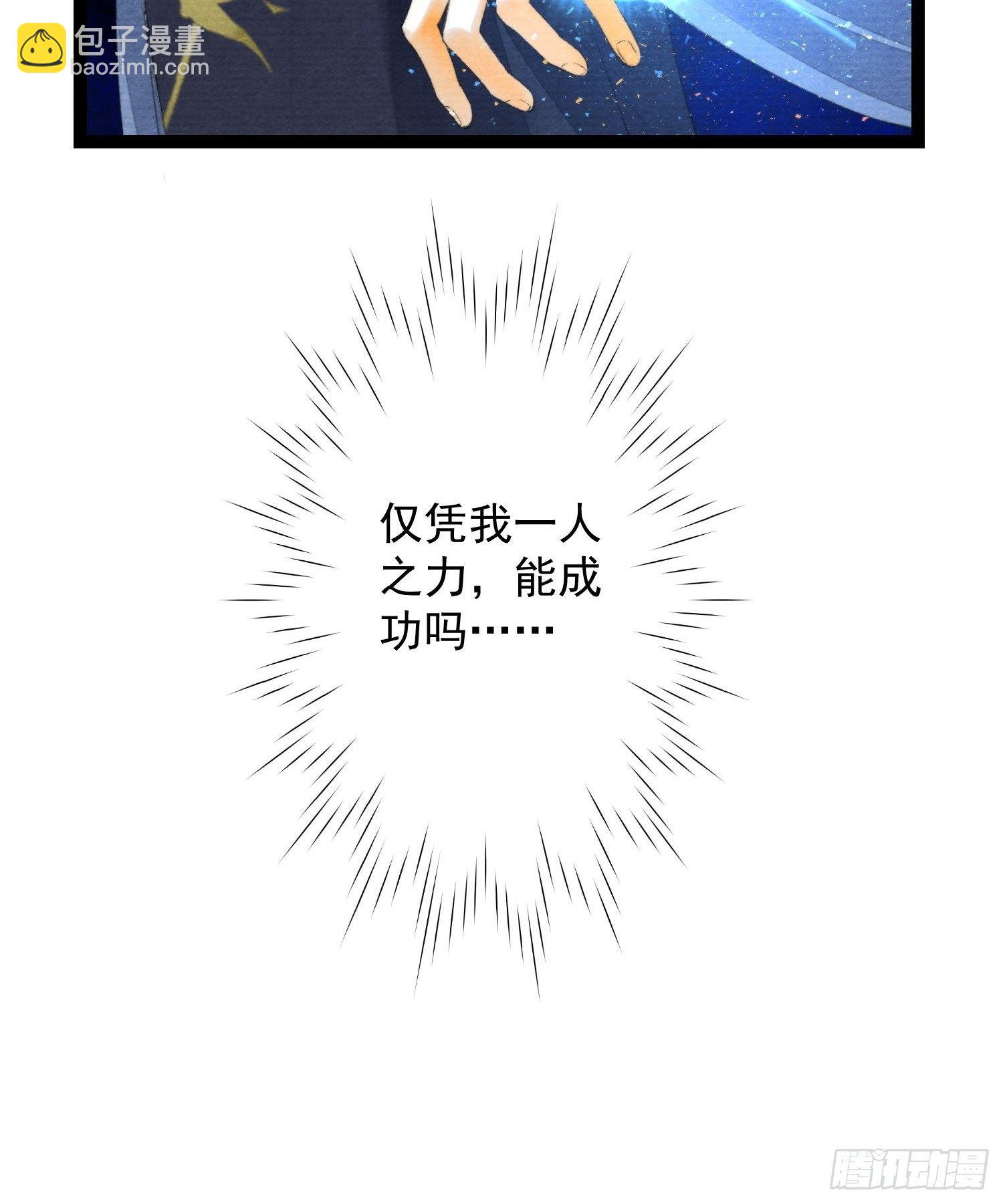 111 过往-第117话