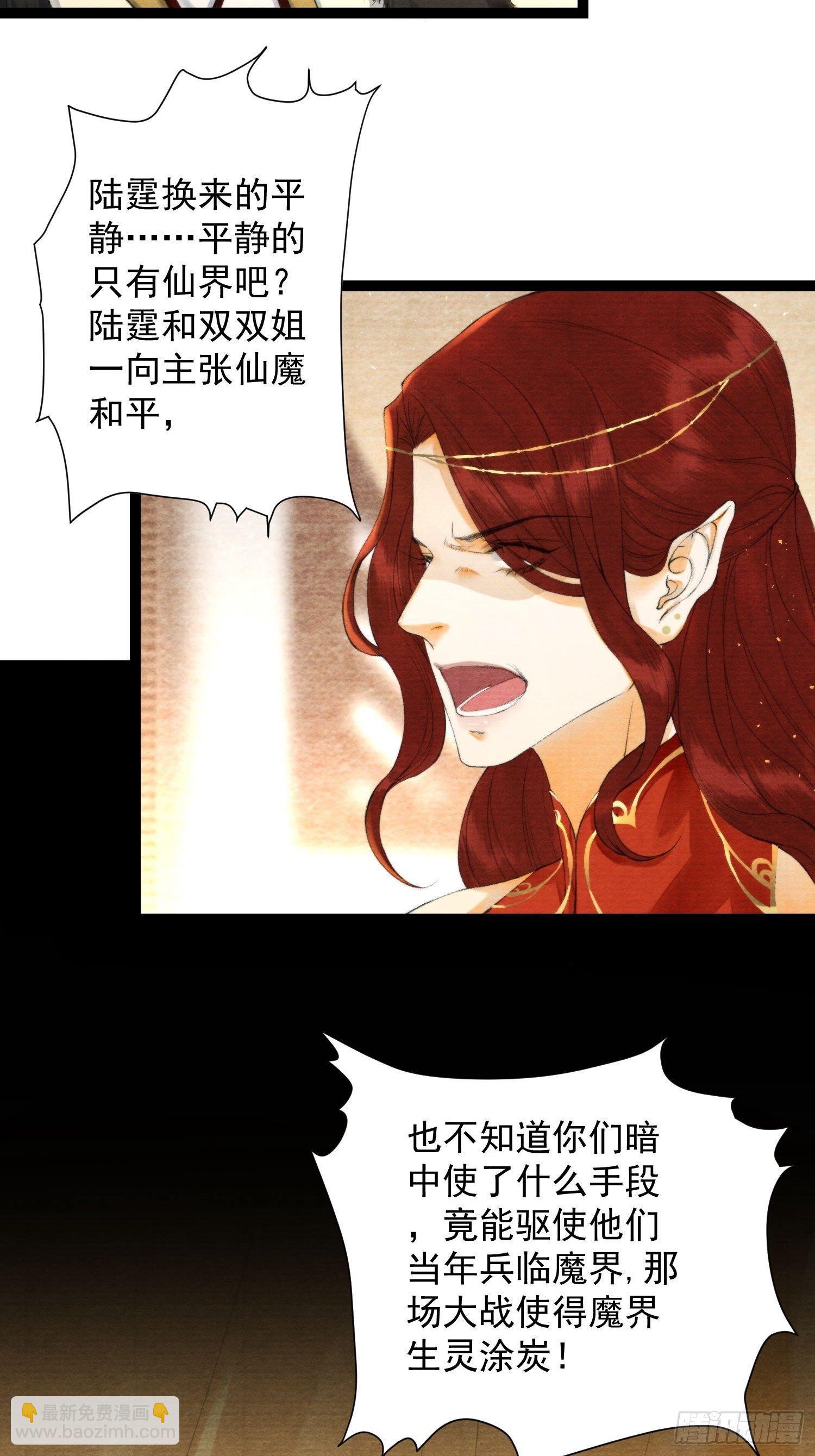 111 过往-第117话