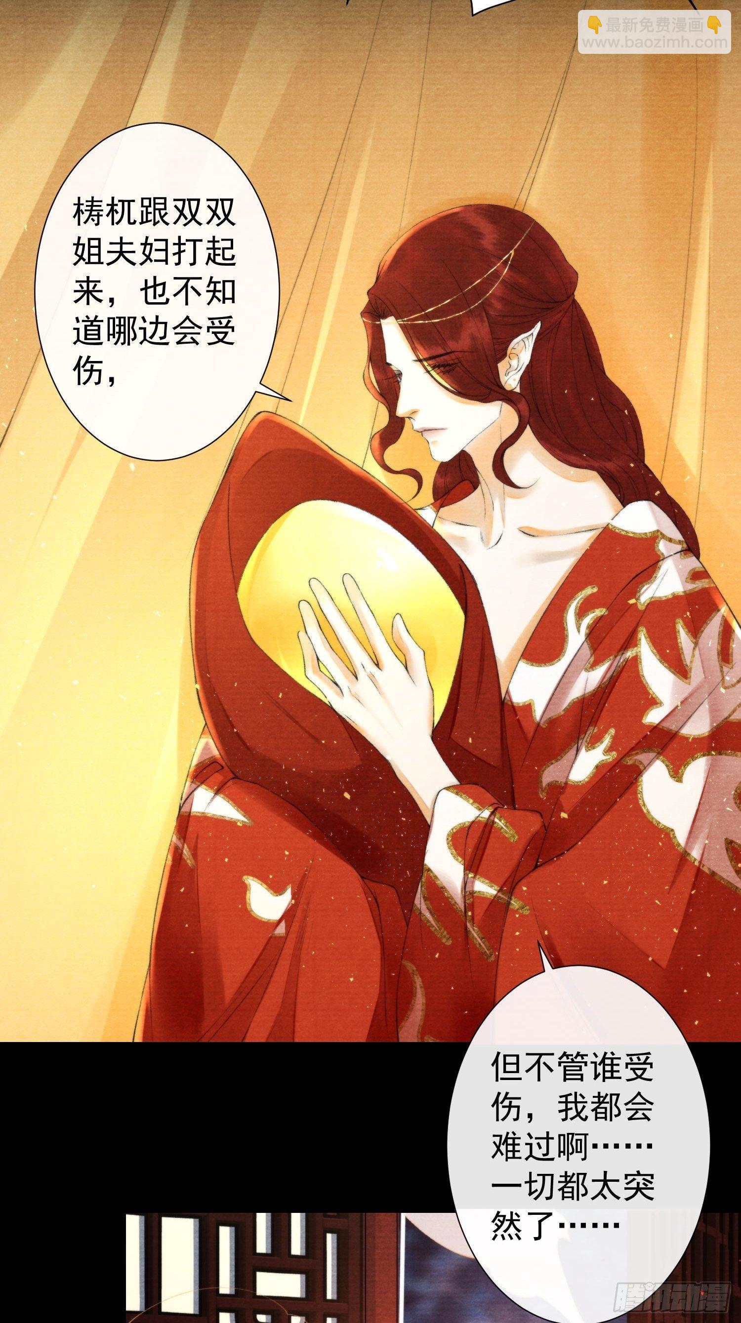 111 过往-第117话