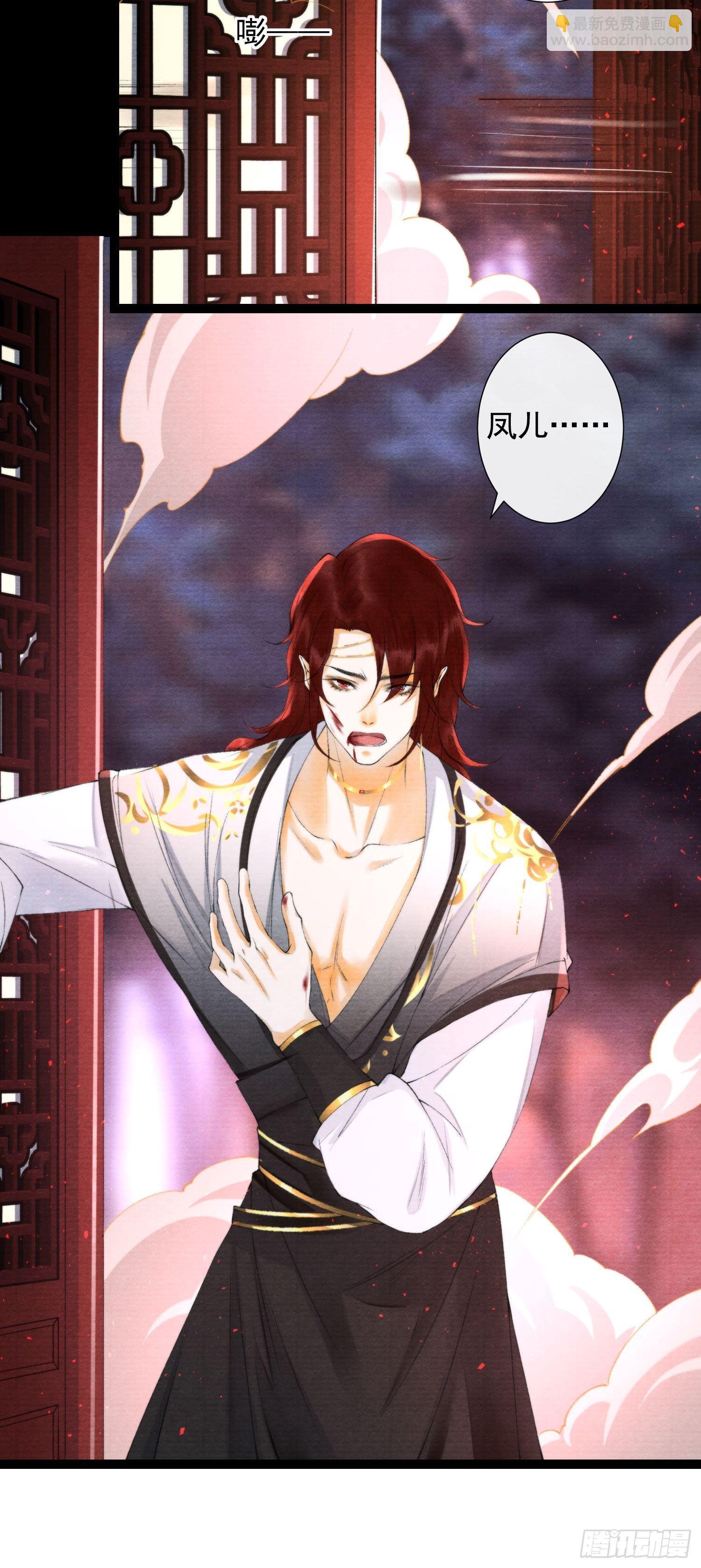 111 过往-第117话