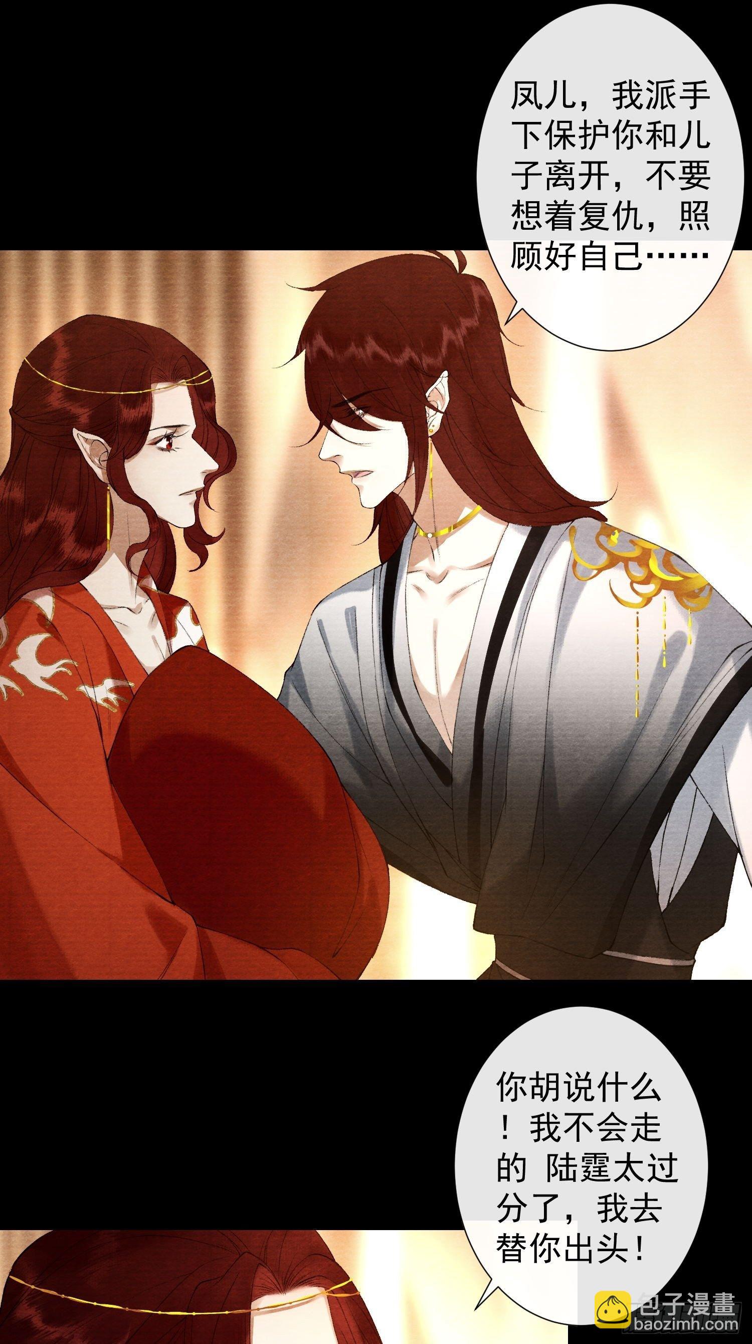 111 过往-第117话