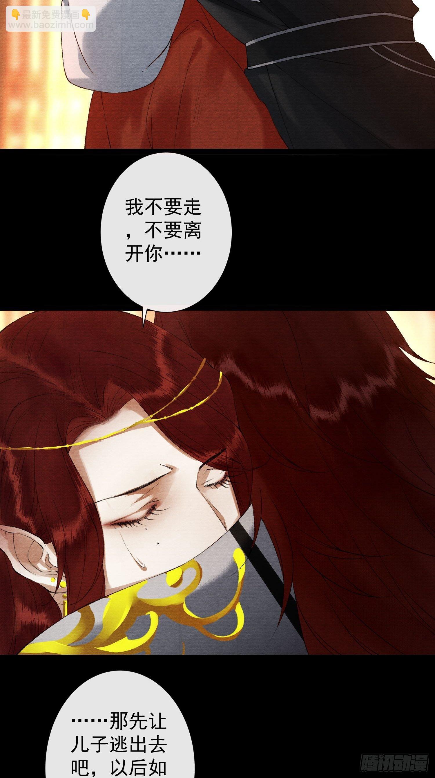 111 过往-第117话