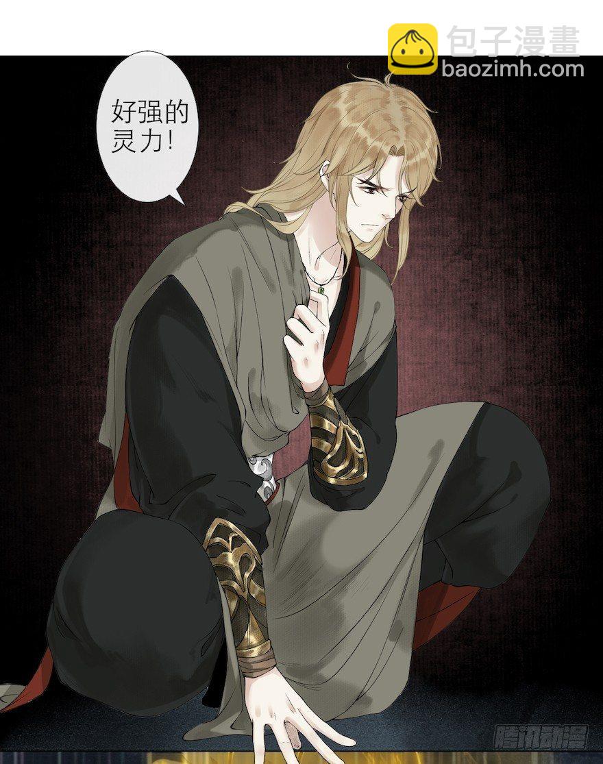 第11话 失踪迷局(1/2)-第13话