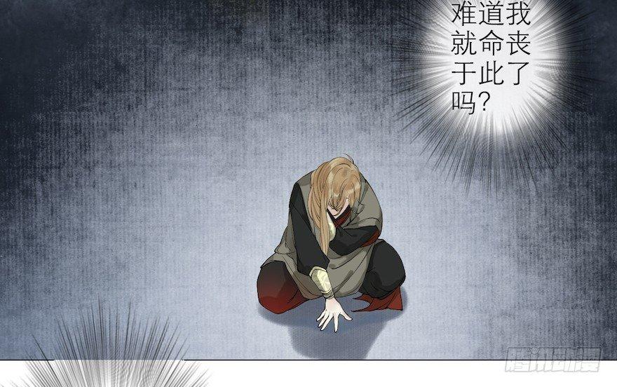 第11话 失踪迷局(1/2)-第13话