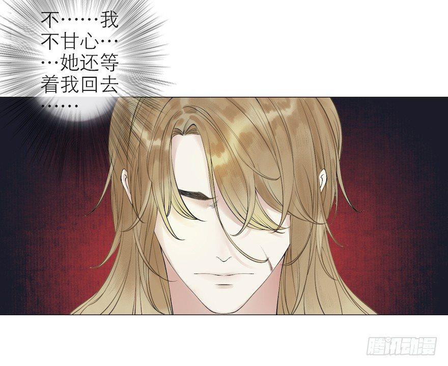 第11话 失踪迷局(1/2)-第13话