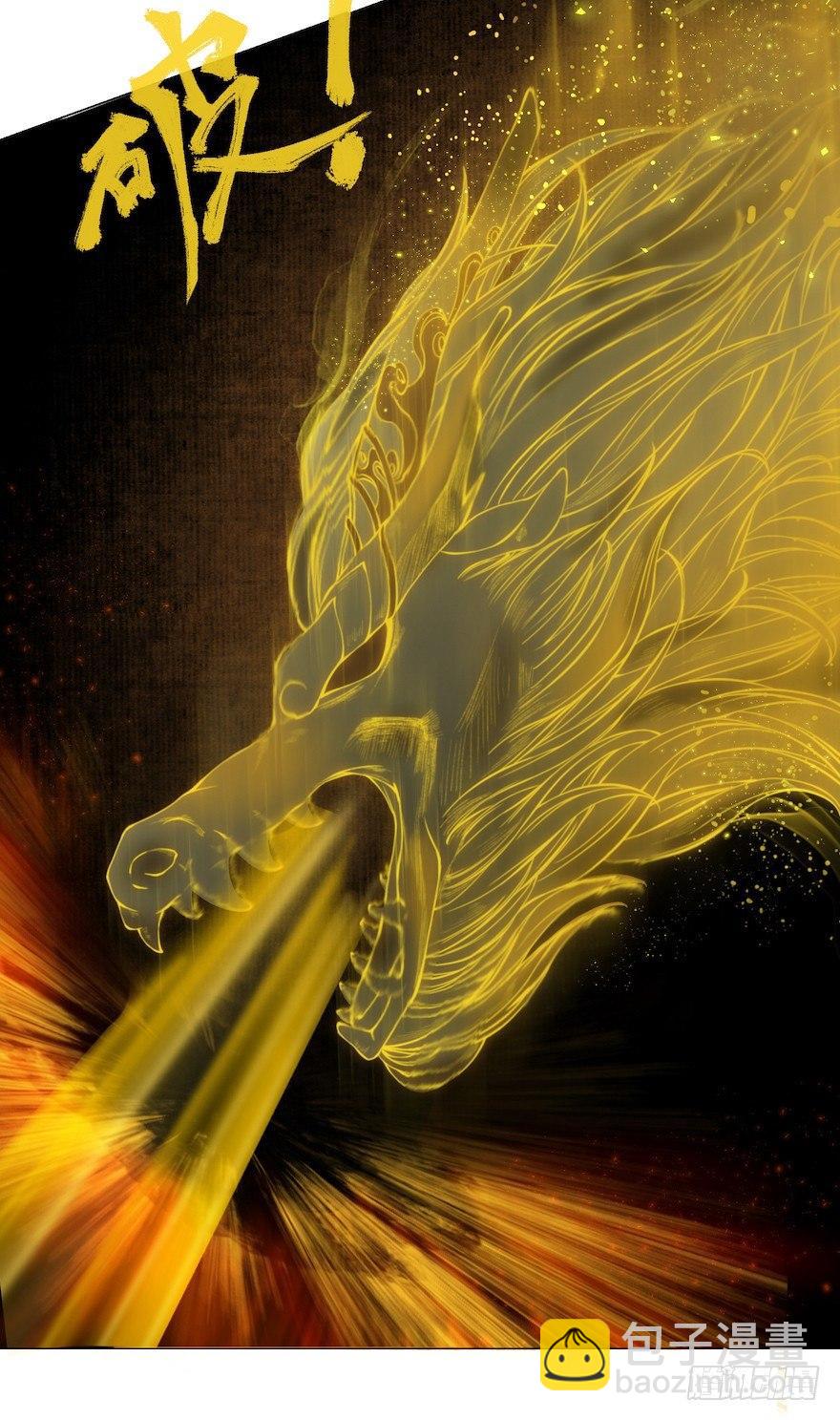 第11话 失踪迷局(1/2)-第13话