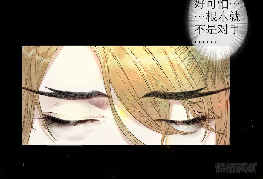 第11话 失踪迷局(1/2)-第13话