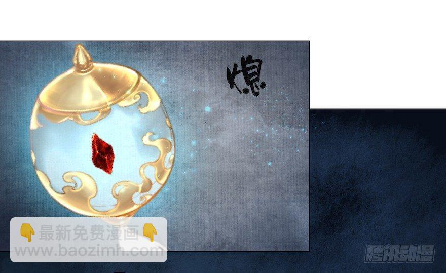 第11话 失踪迷局(1/2)-第13话