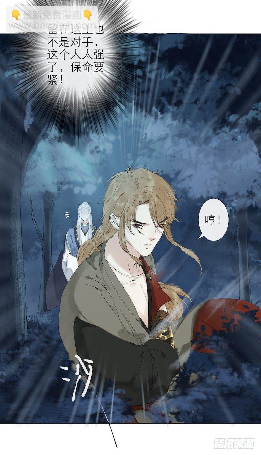 第11话 失踪迷局(1/2)-第13话