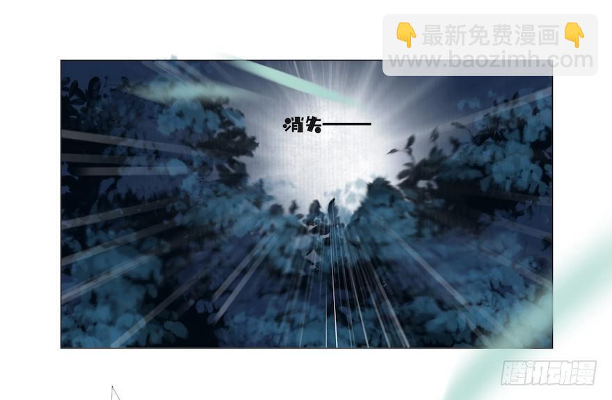 第11话 失踪迷局(1/2)-第13话