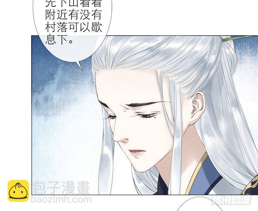 第11话 失踪迷局(1/2)-第13话