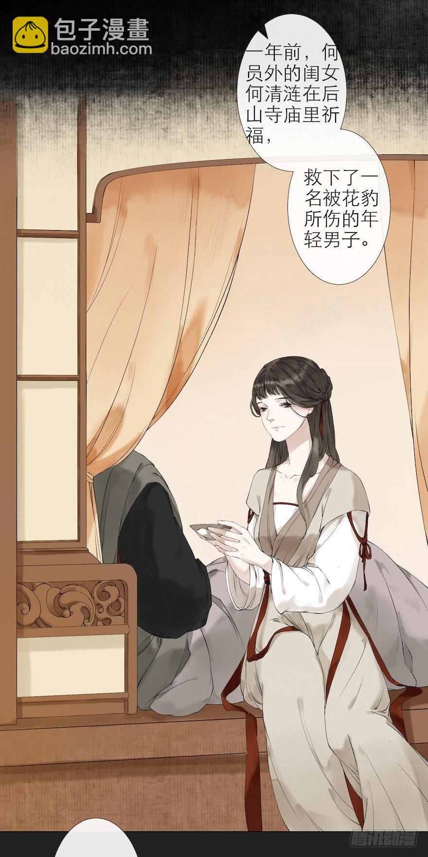 第11话 失踪迷局(1/2)-第13话