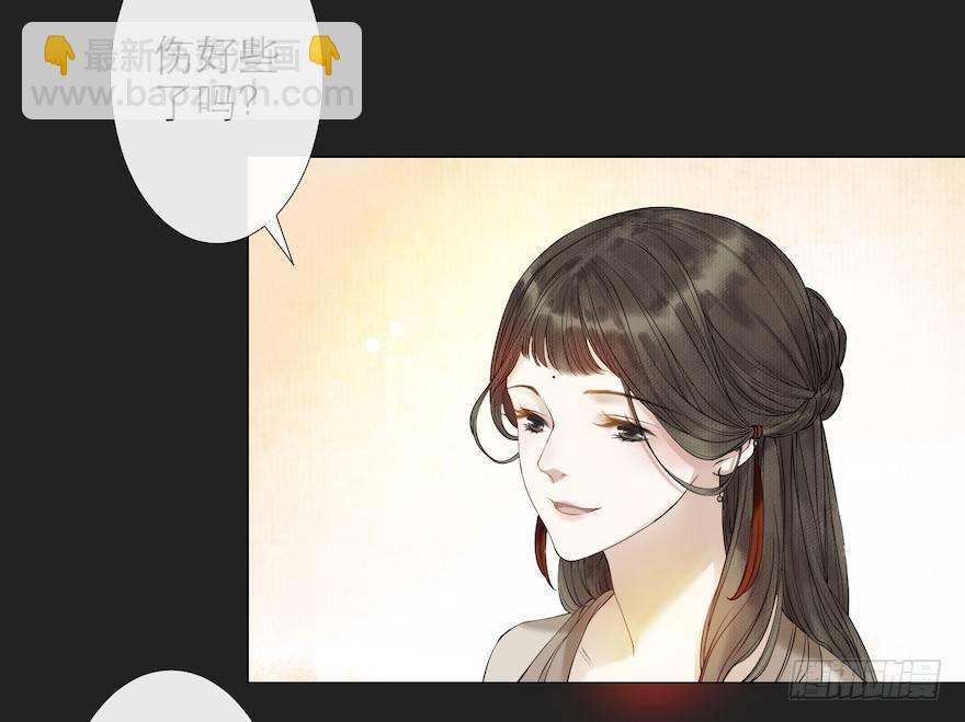 第11话 失踪迷局(1/2)-第13话