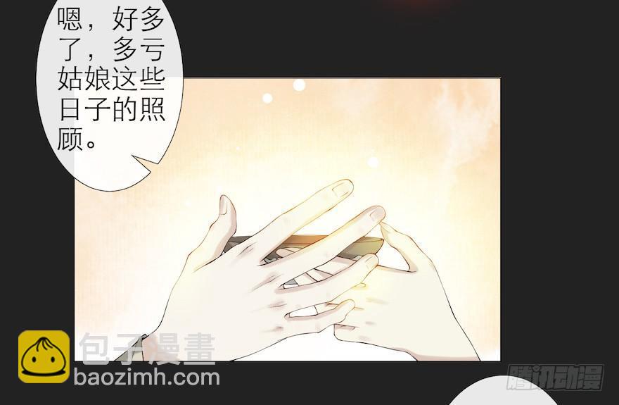 第11话 失踪迷局(1/2)-第13话