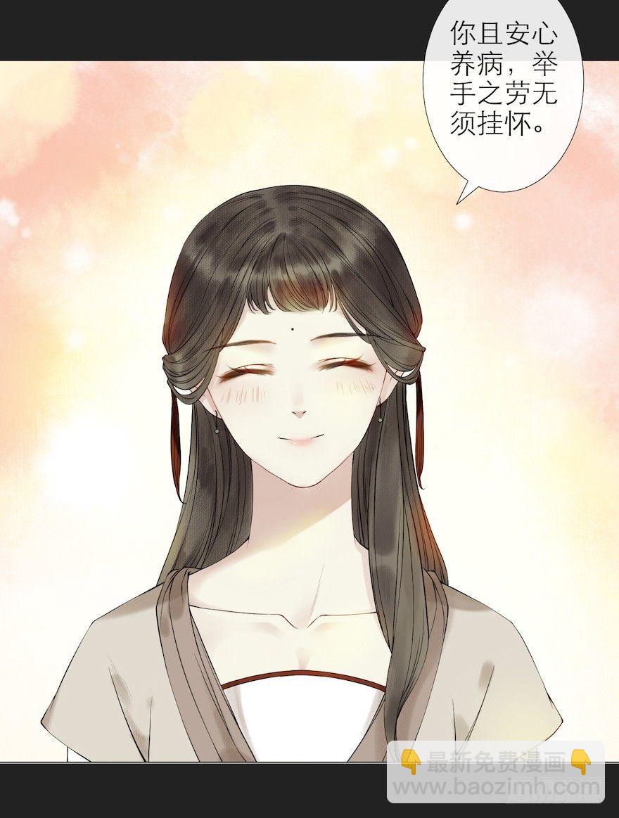 第11话 失踪迷局(1/2)-第13话