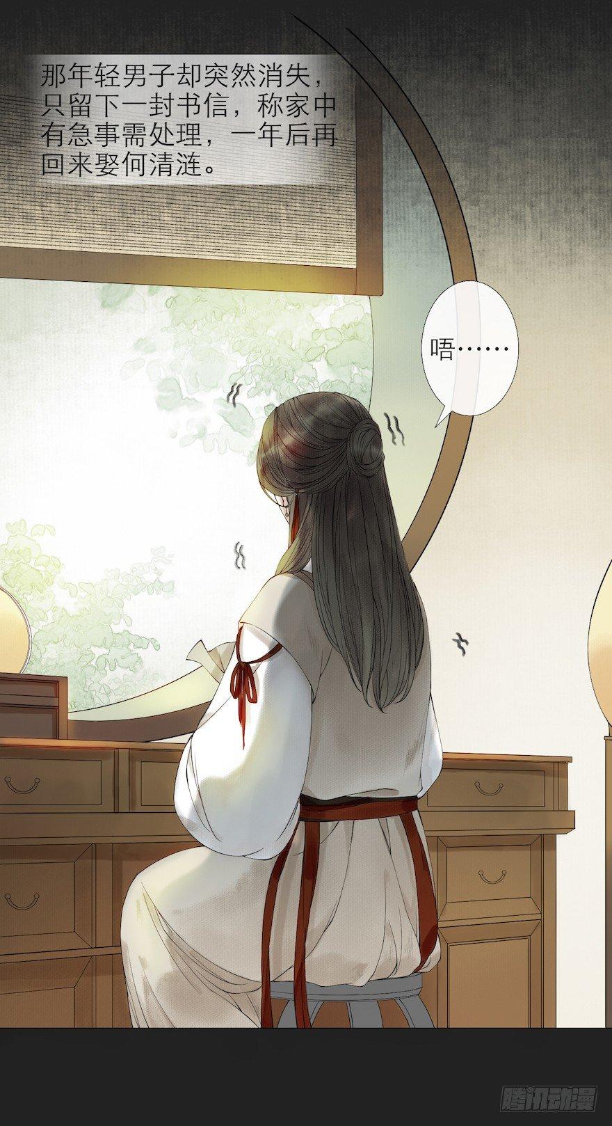 第11话 失踪迷局(1/2)-第13话