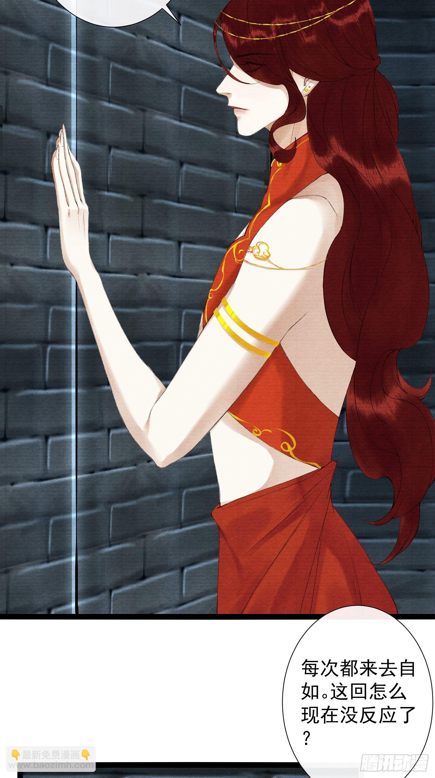 第115话  天牢浪客-第121话