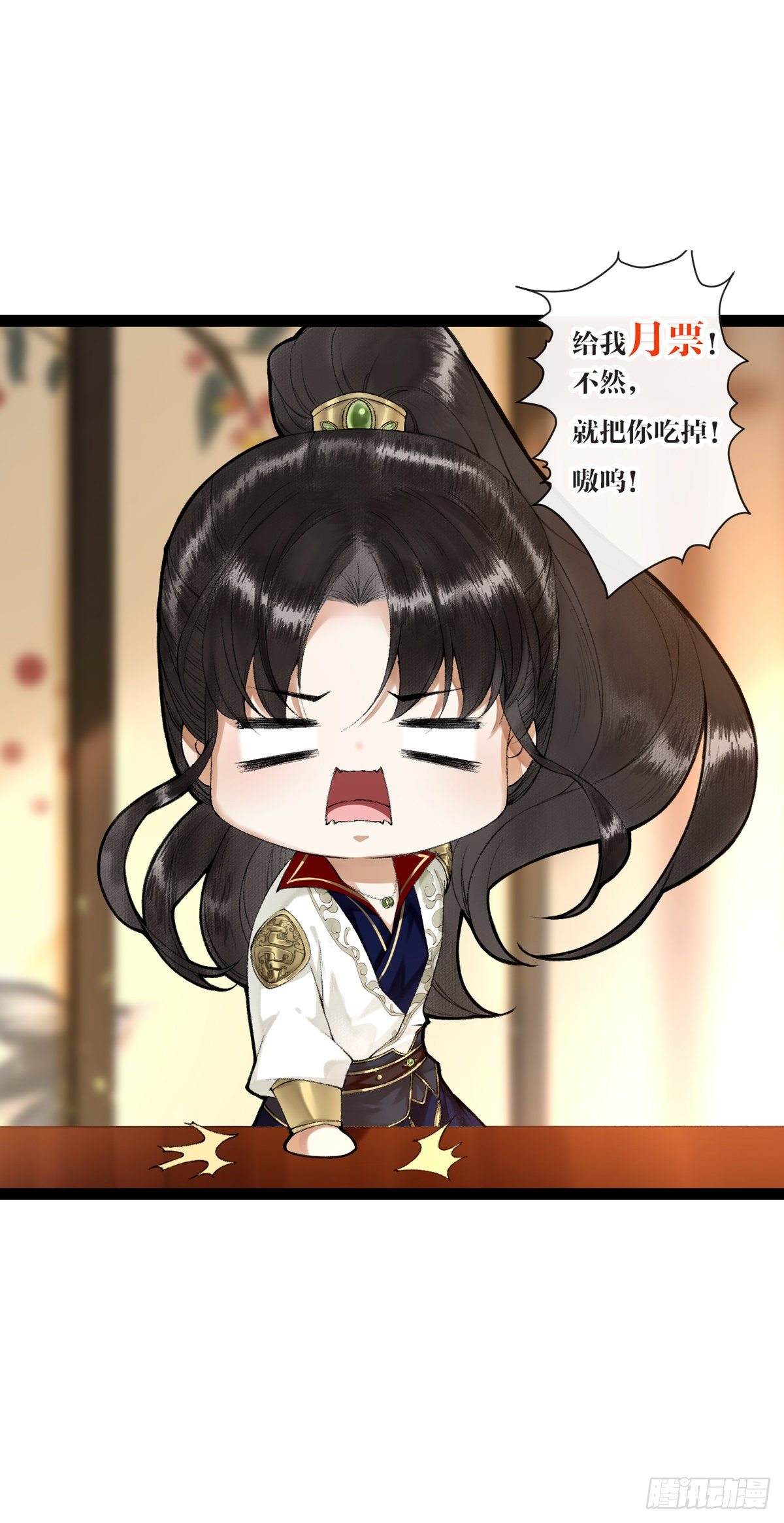 第115话  天牢浪客-第121话