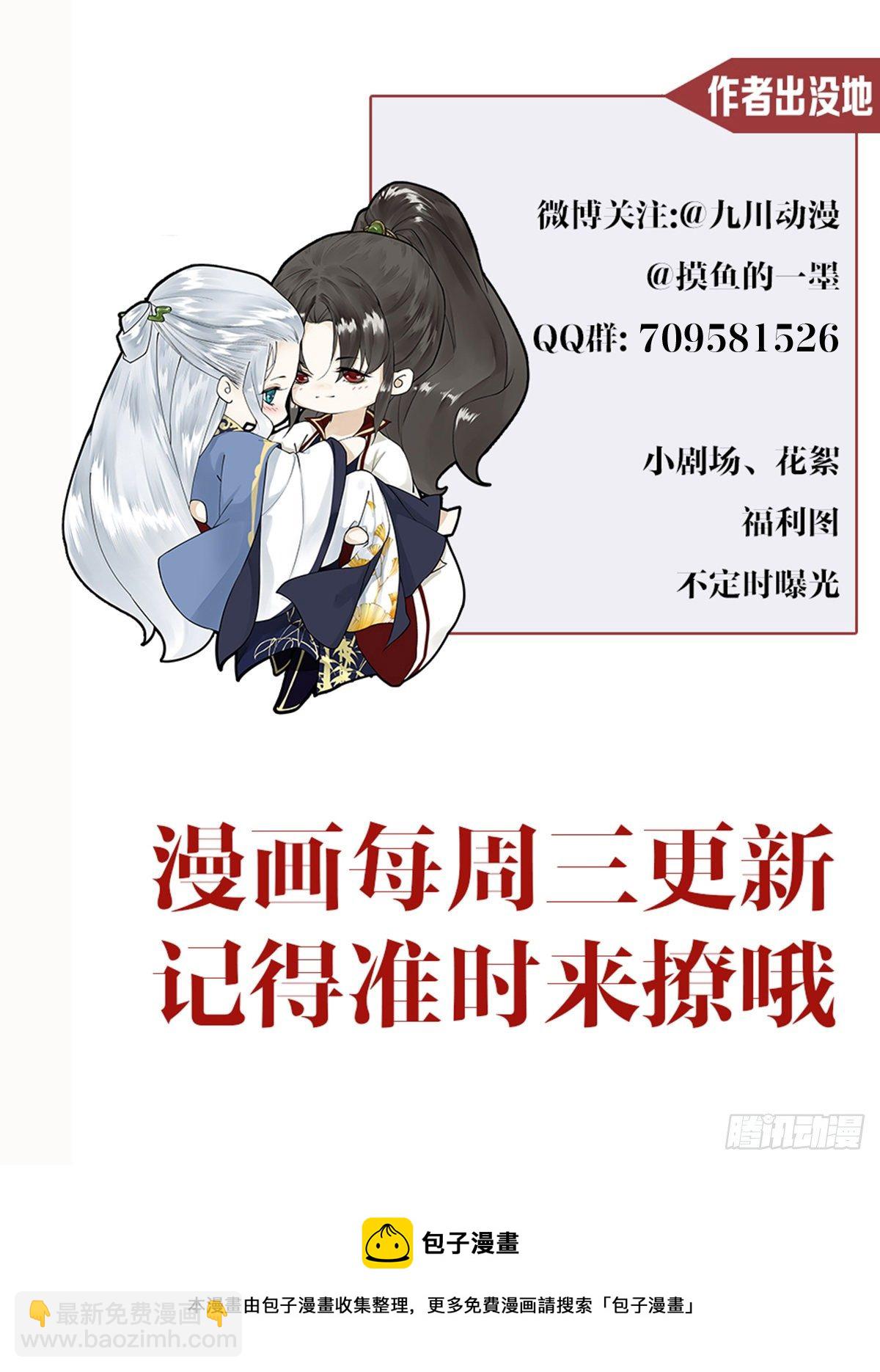 第115话  天牢浪客-第121话