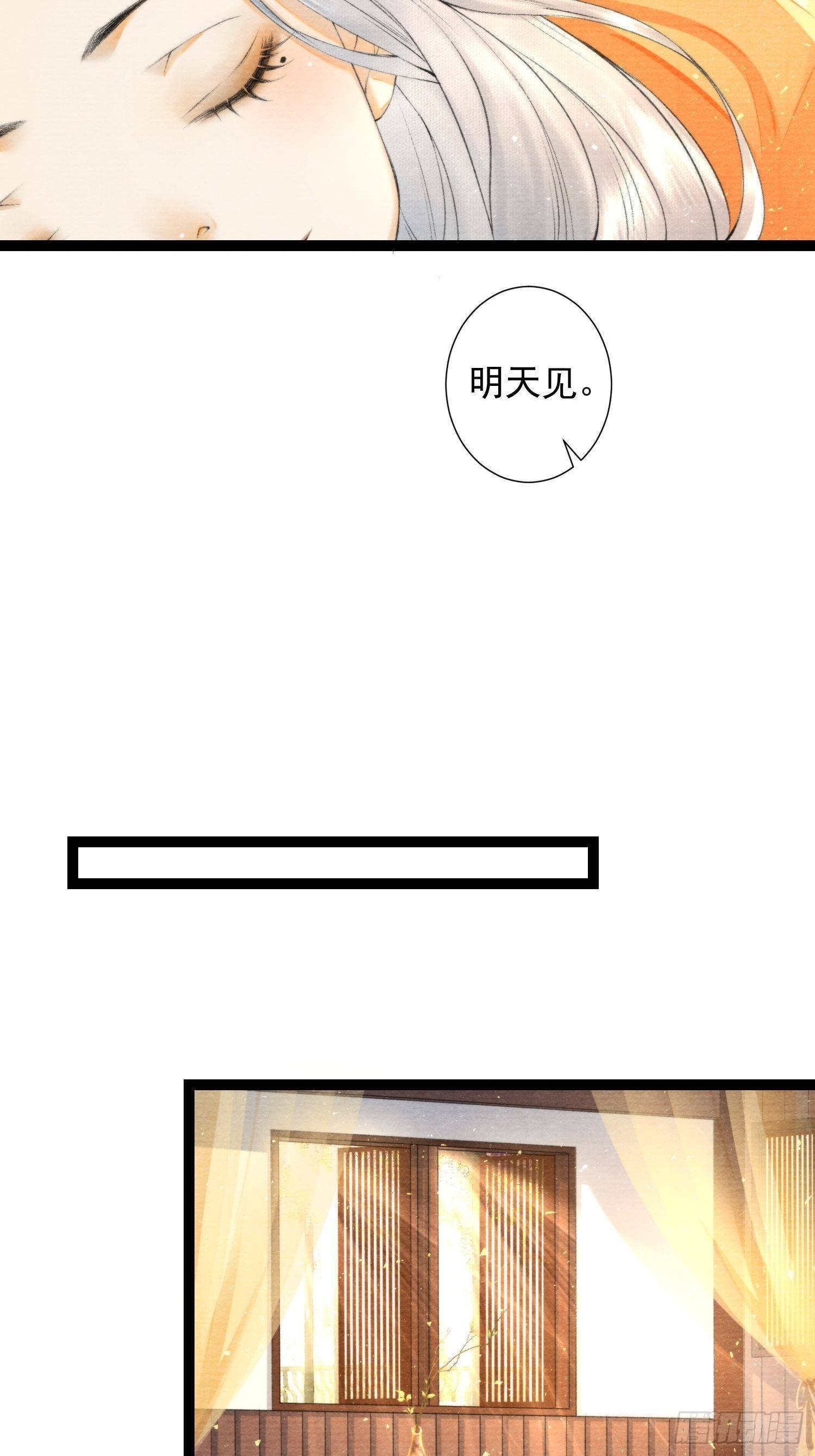 第117话 关于爱情-第123话