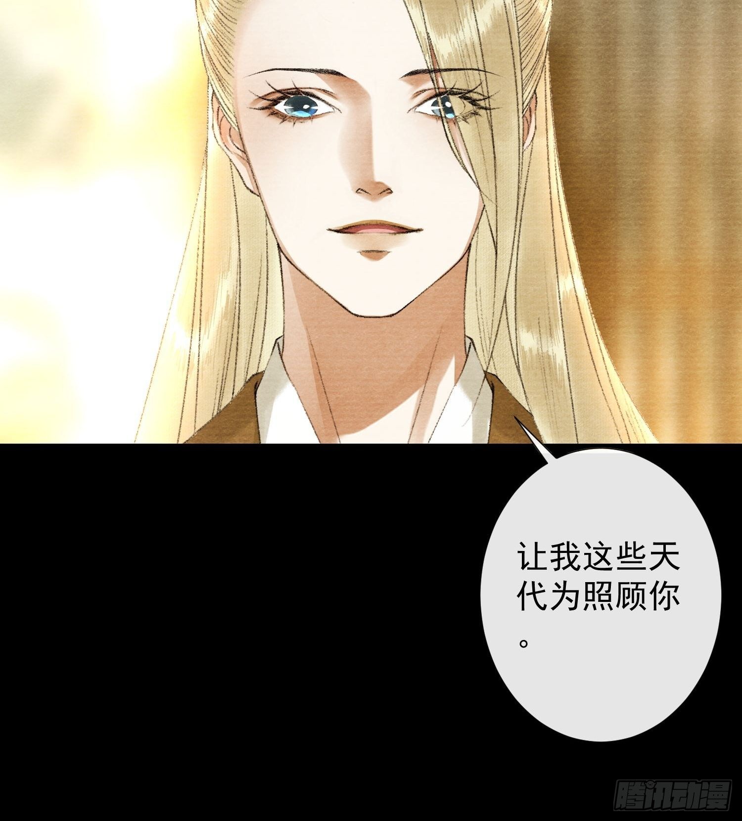 第117话 关于爱情-第123话