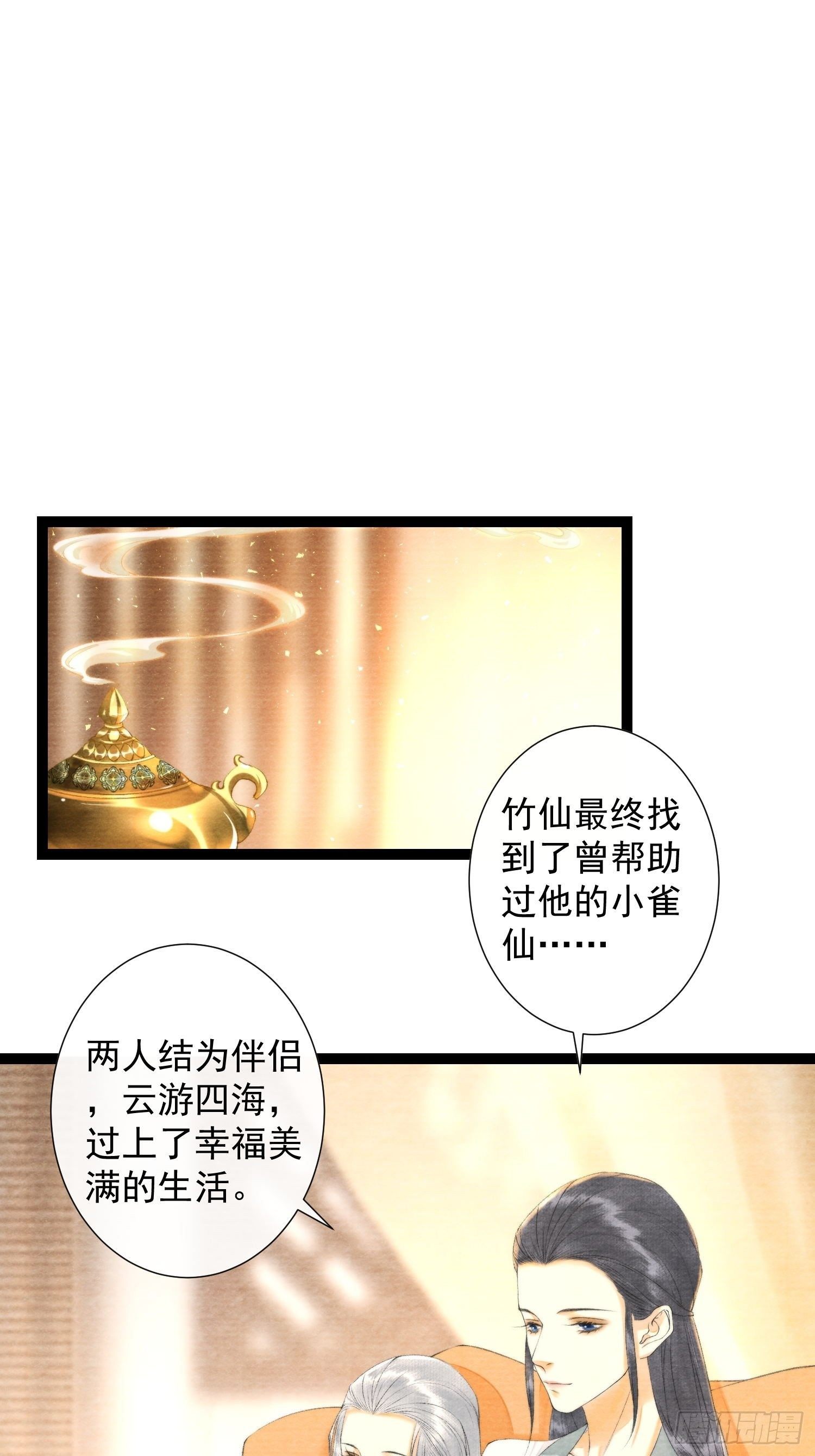 第117话 关于爱情-第123话