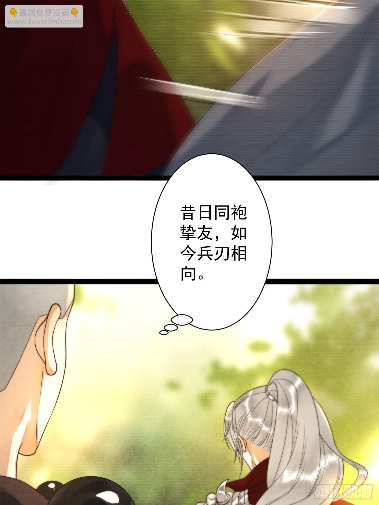 第130话 手足相残-第137话