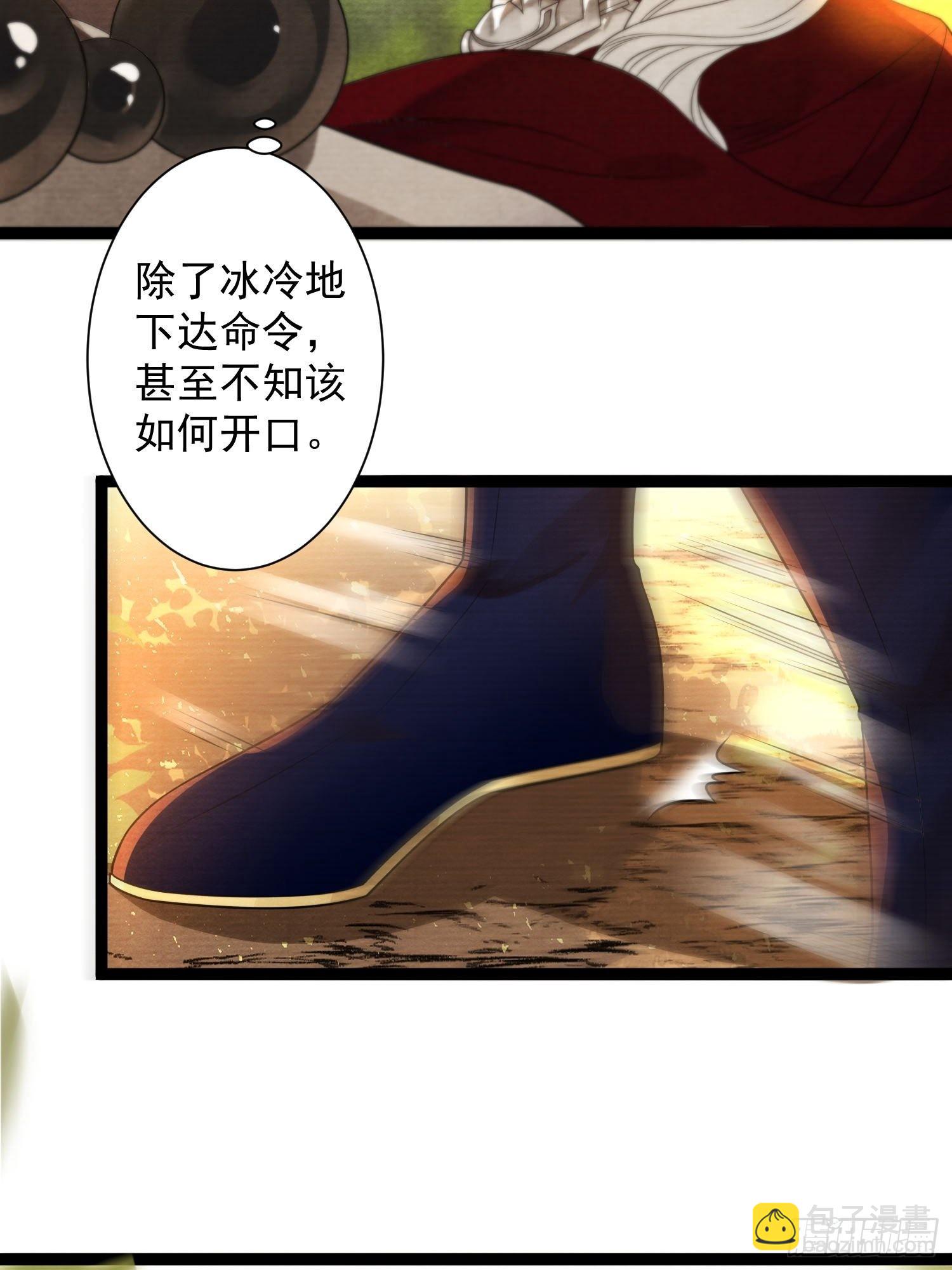 第130话 手足相残-第137话