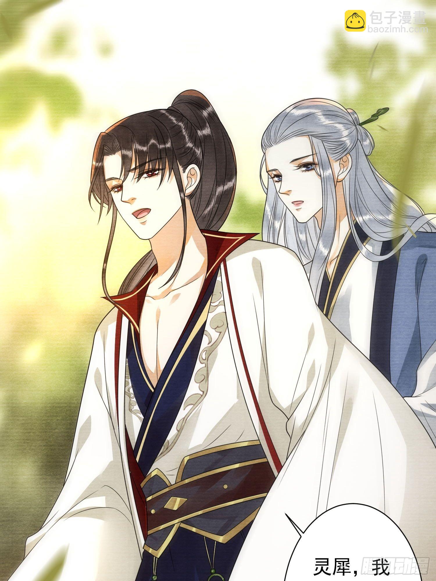 第130话 手足相残-第137话