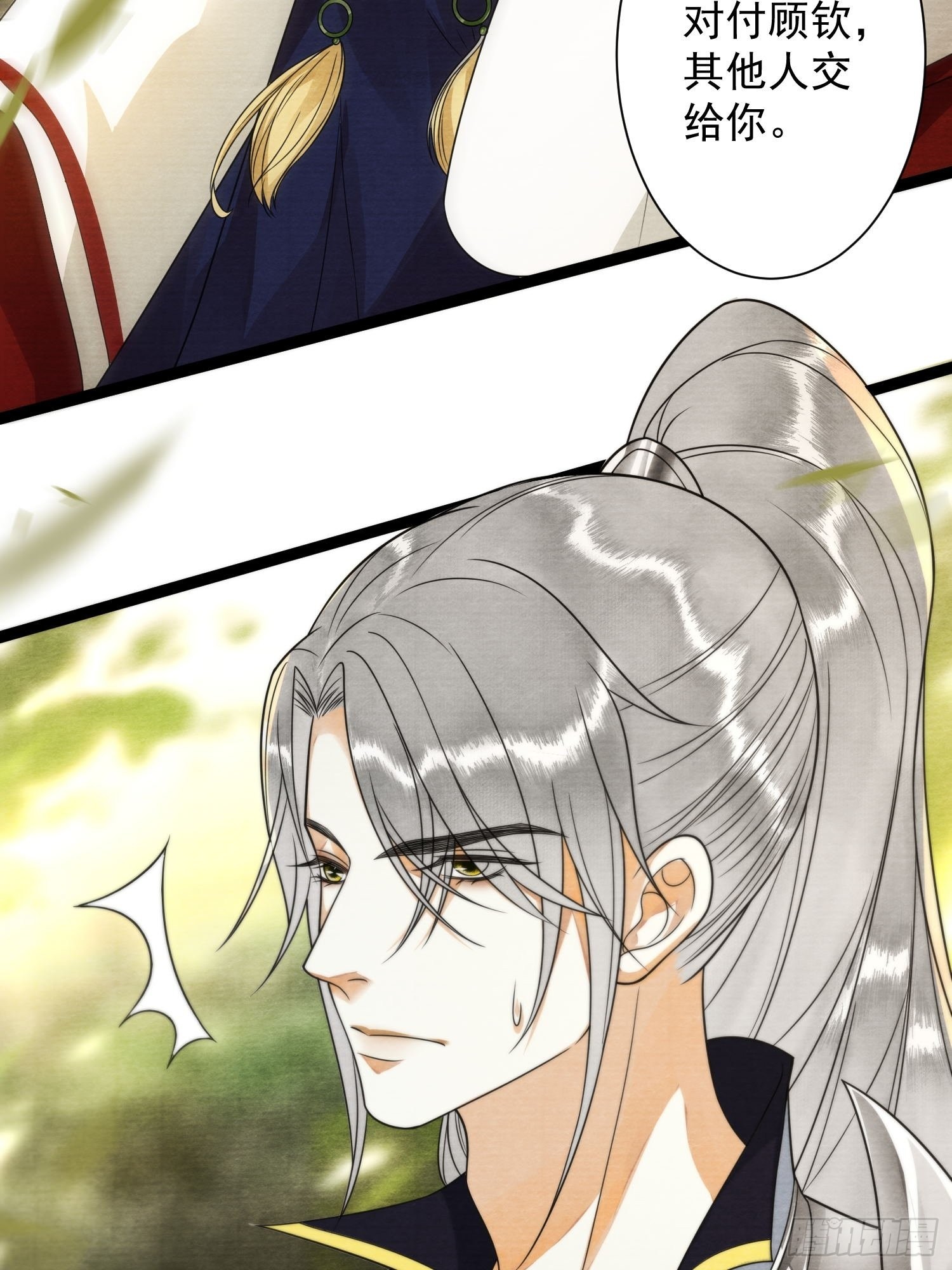 第130话 手足相残-第137话