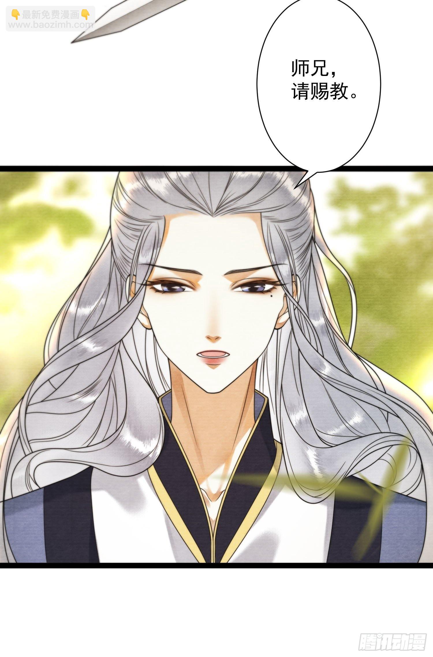 第130话 手足相残-第137话