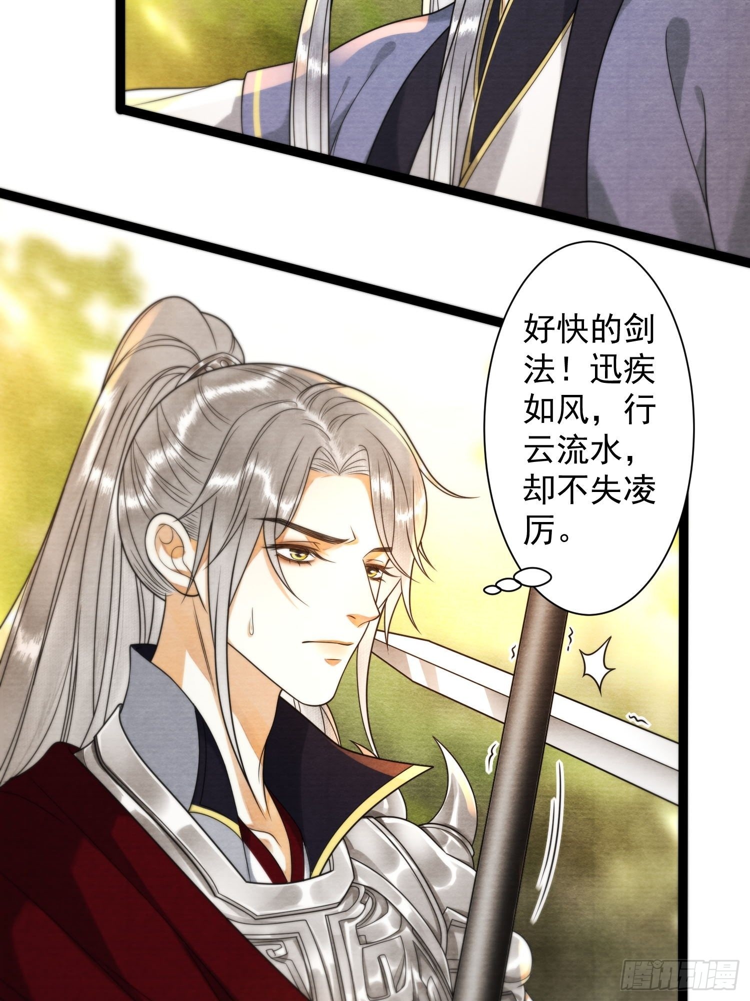 第130话 手足相残-第137话