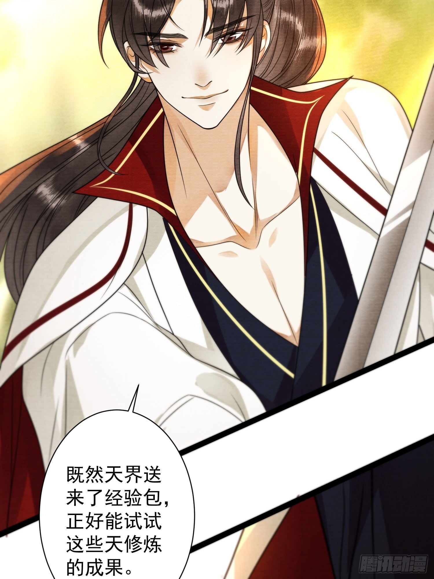 第130话 手足相残-第137话