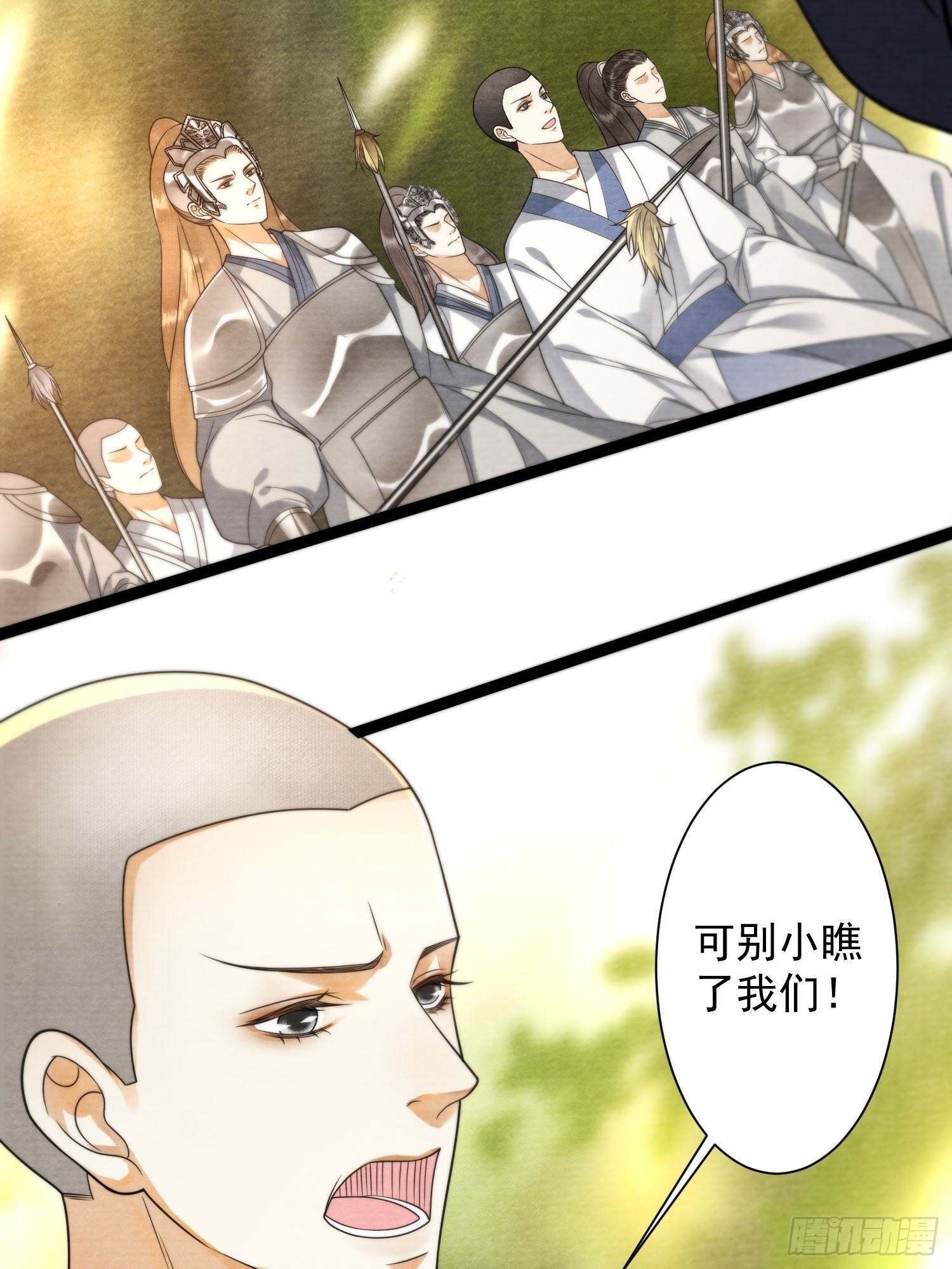 第130话 手足相残-第137话