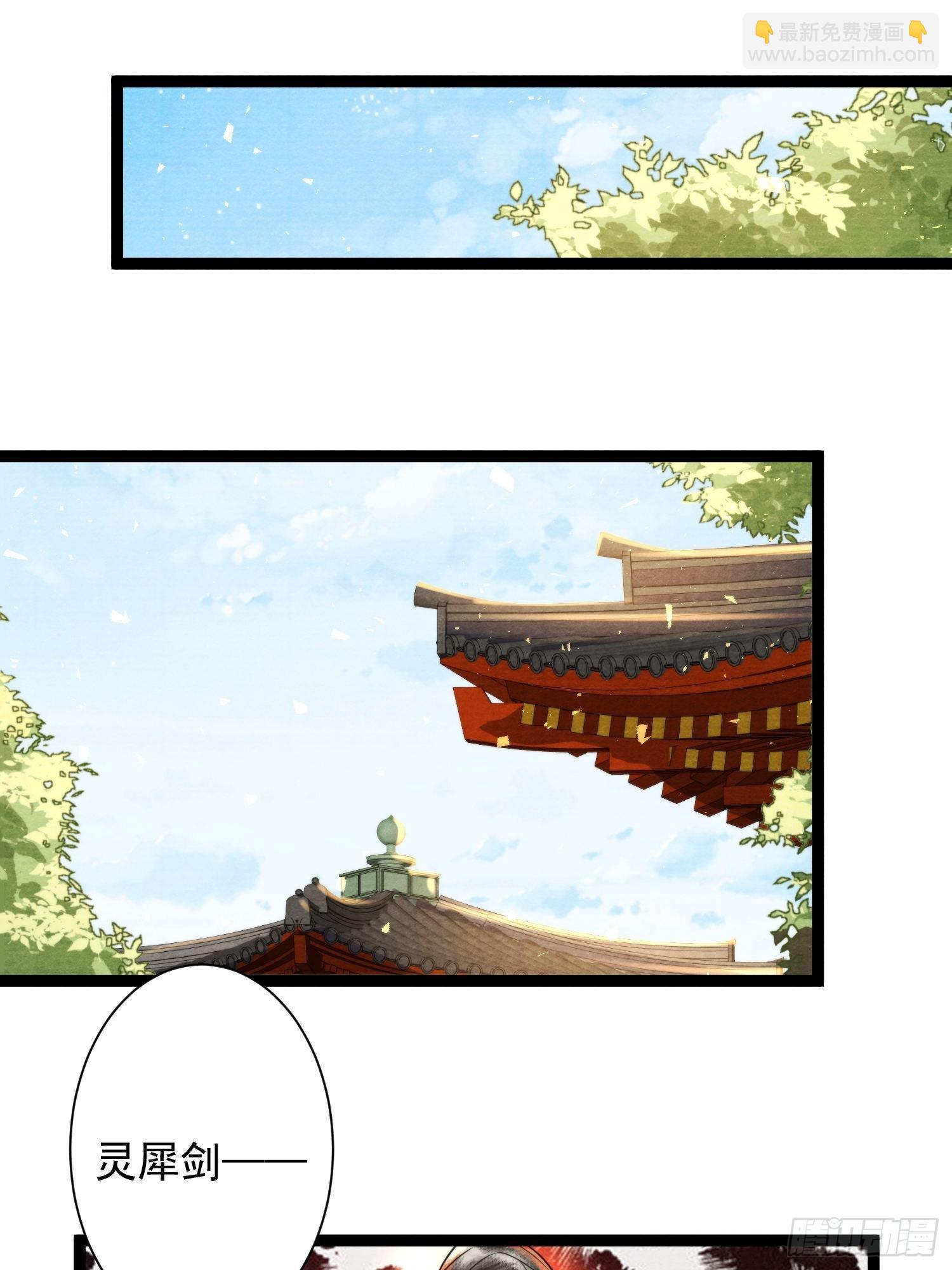 第130话 手足相残-第137话