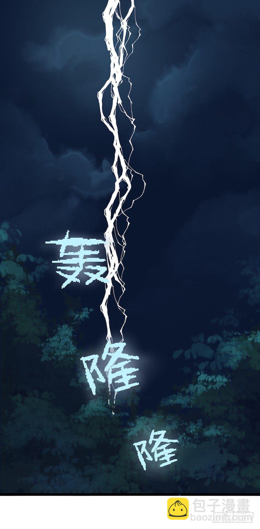 第12话 山魈老巢(1/2)-第15话