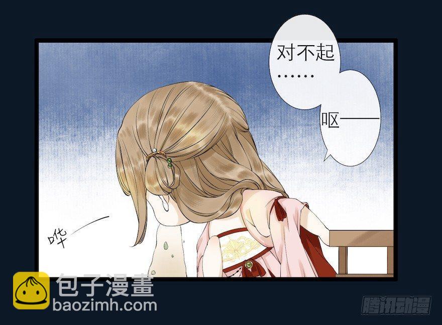 第12话 山魈老巢(1/2)-第15话