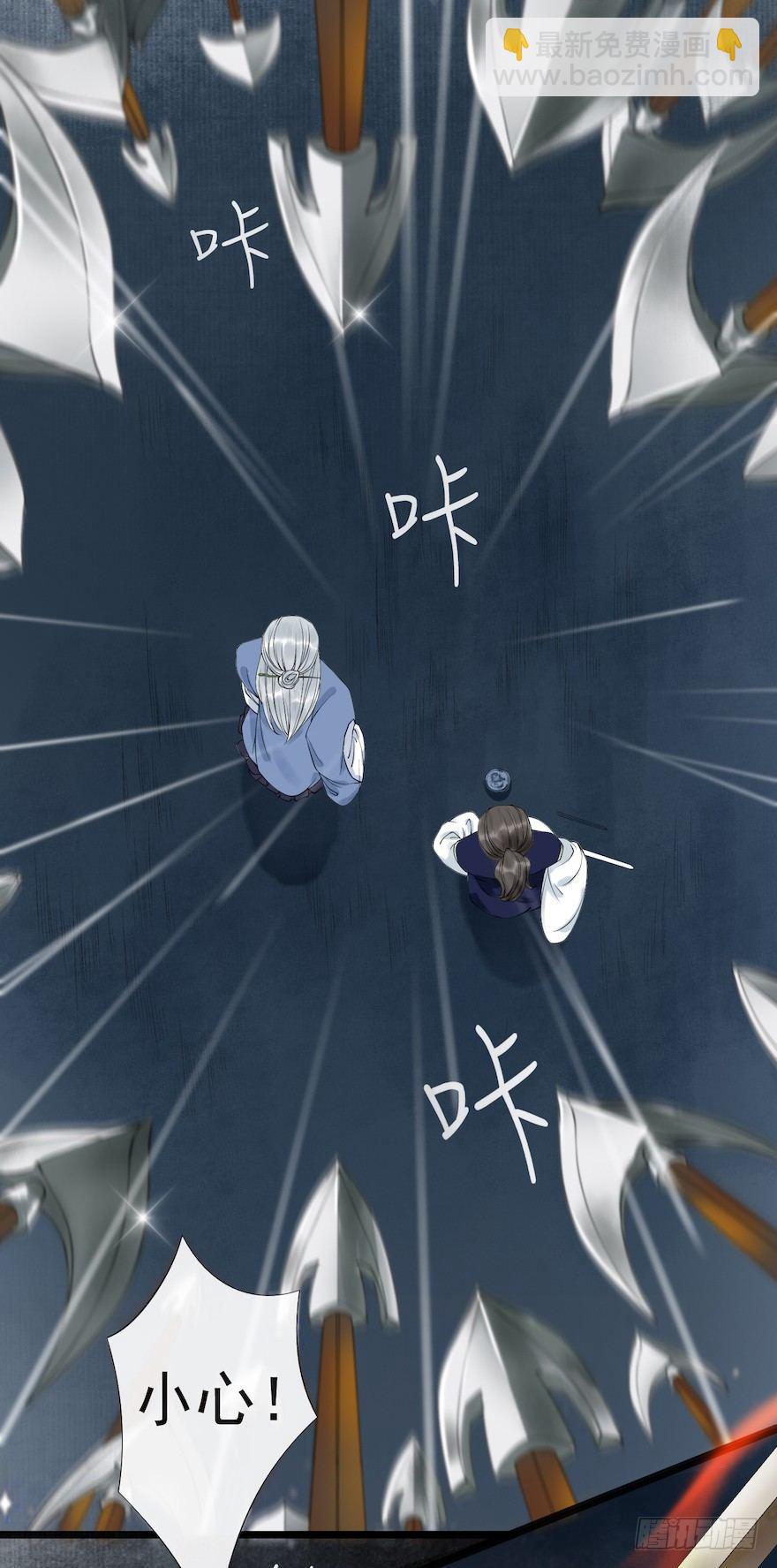 第12话 山魈老巢(1/2)-第15话