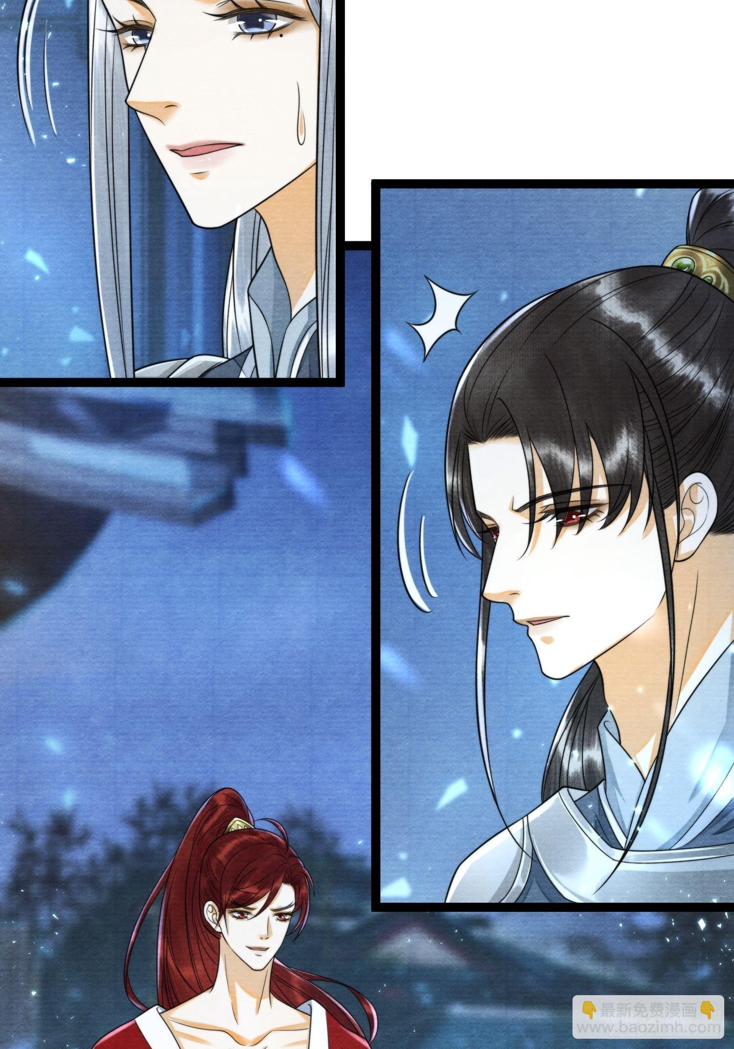 第136话 被发现了？-第143话