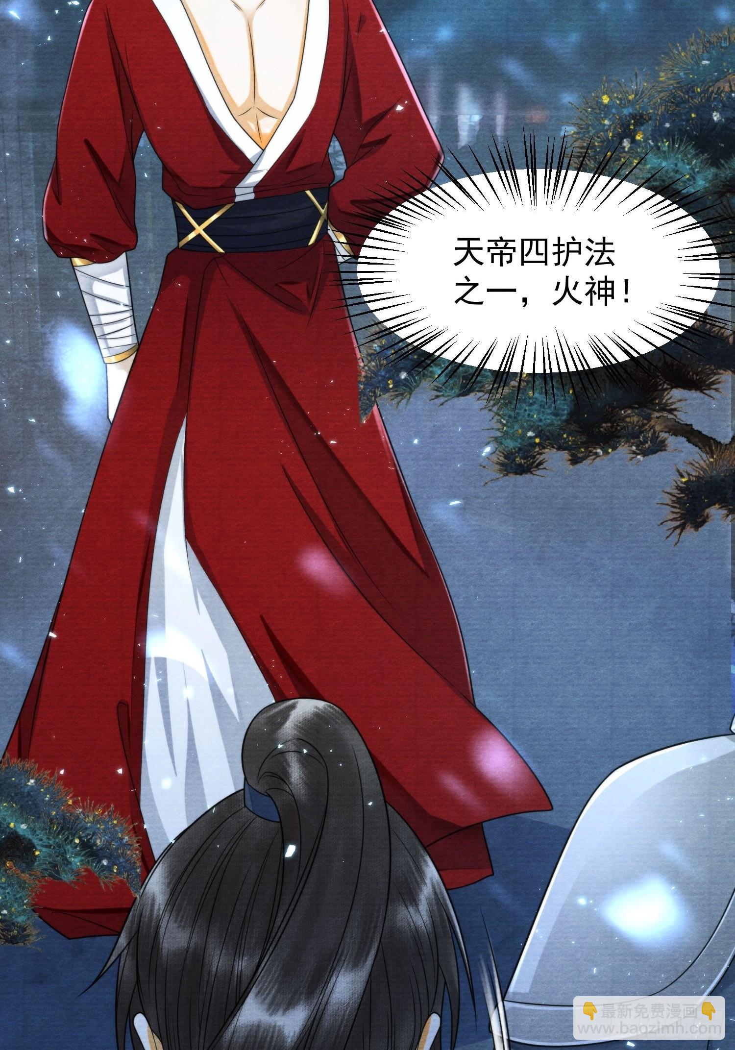 第136话 被发现了？-第143话