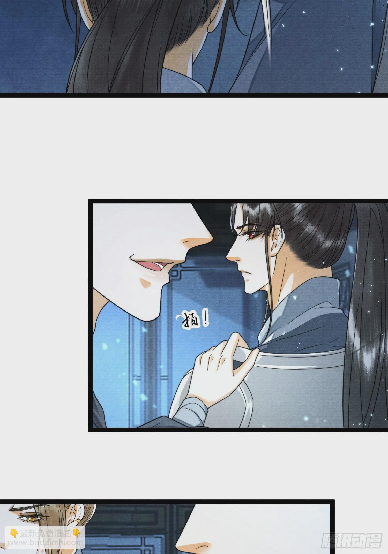 第136话 被发现了？-第143话