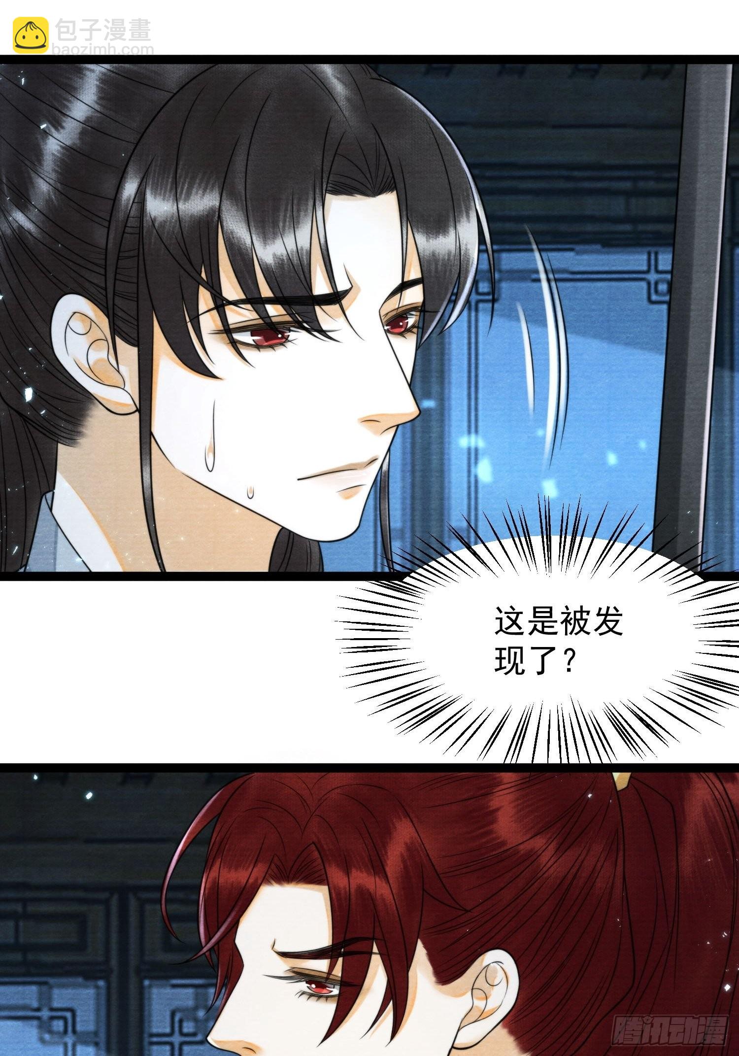 第136话 被发现了？-第143话