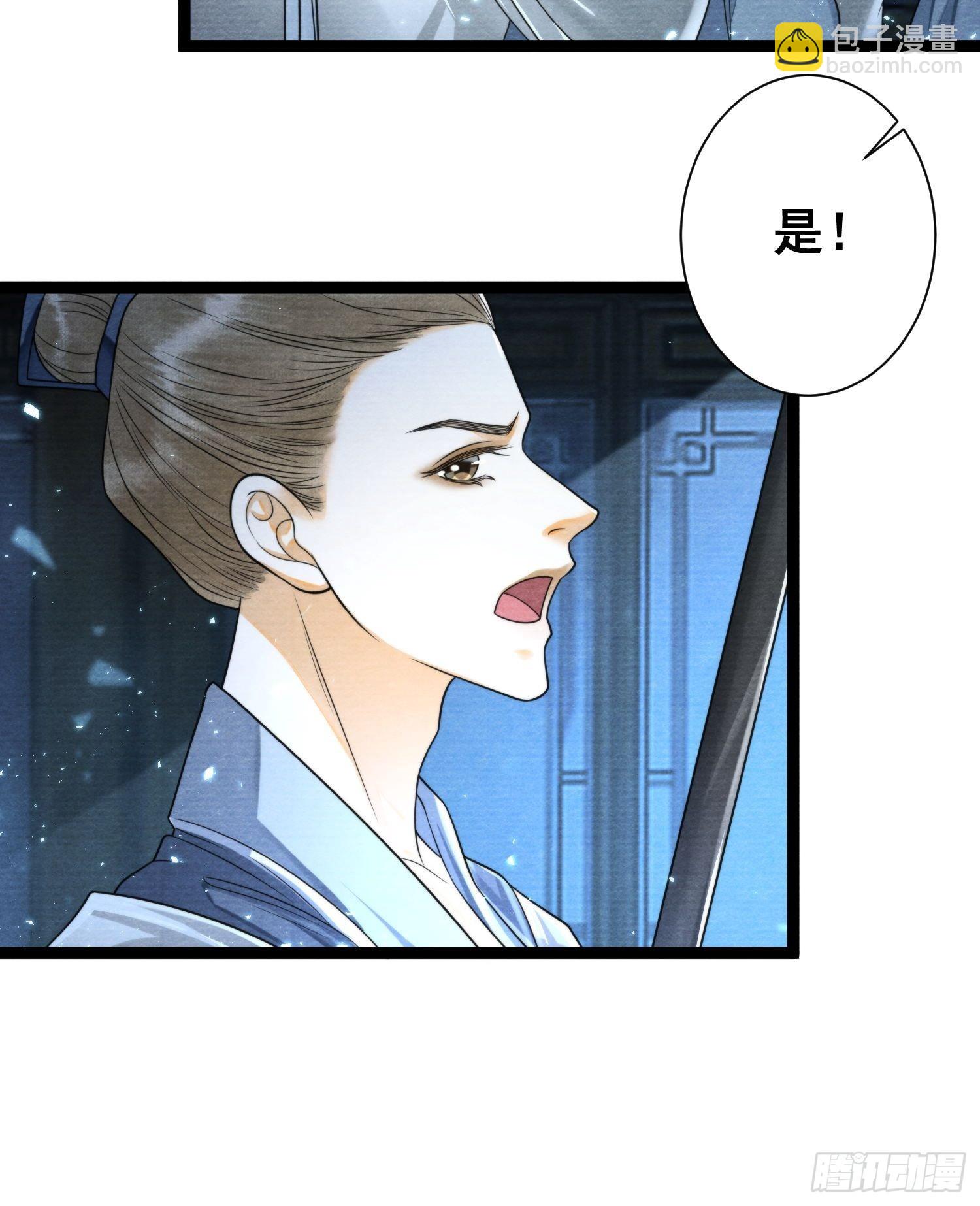 第136话 被发现了？-第143话