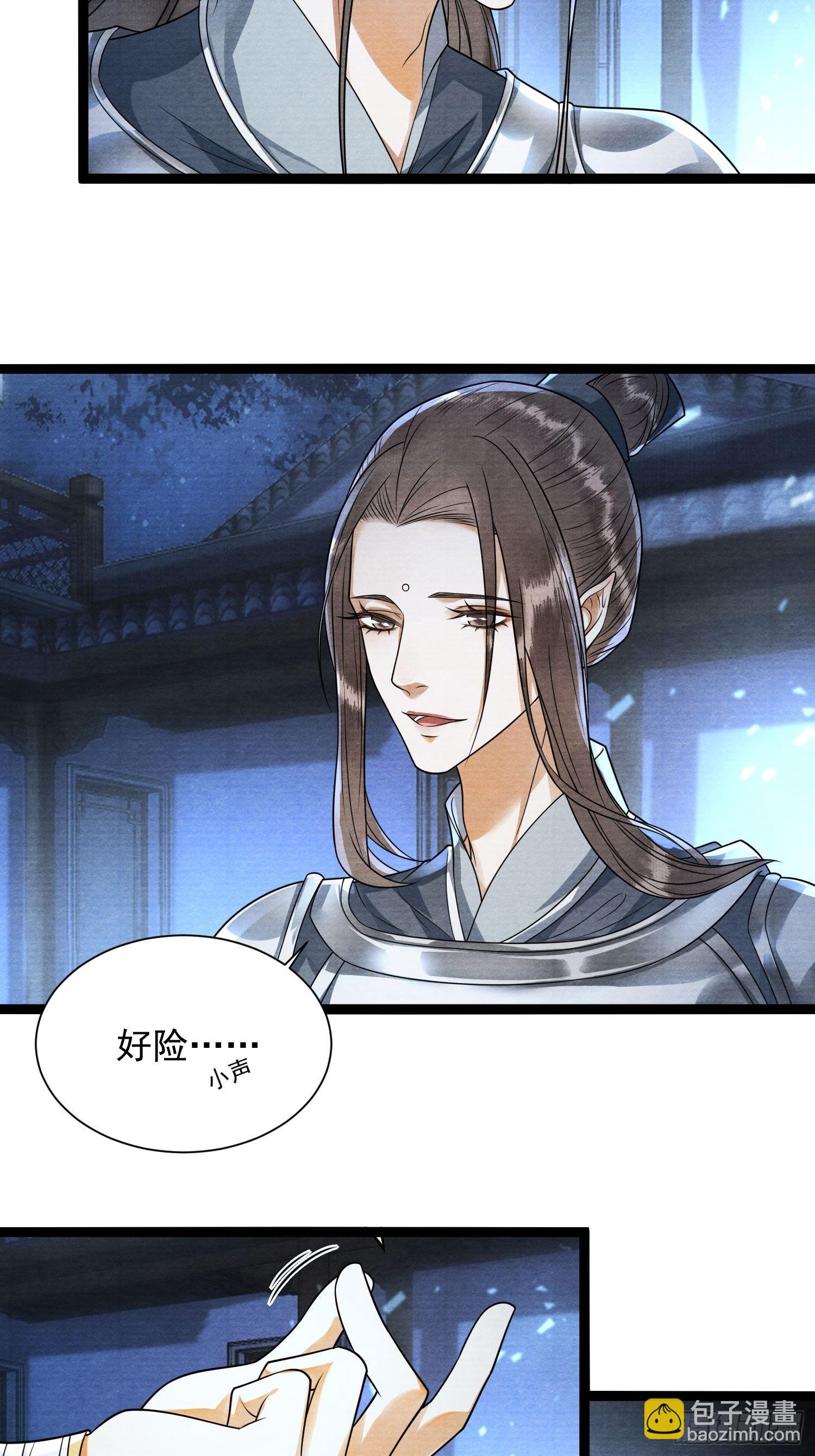 第136话 被发现了？-第143话