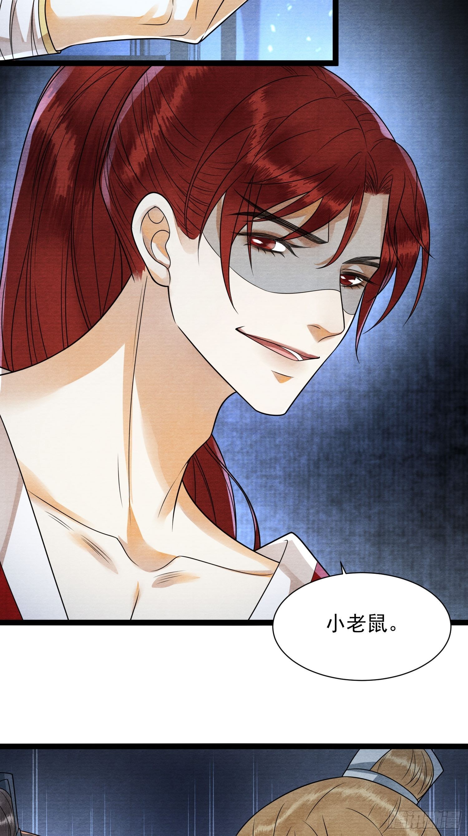 第136话 被发现了？-第143话