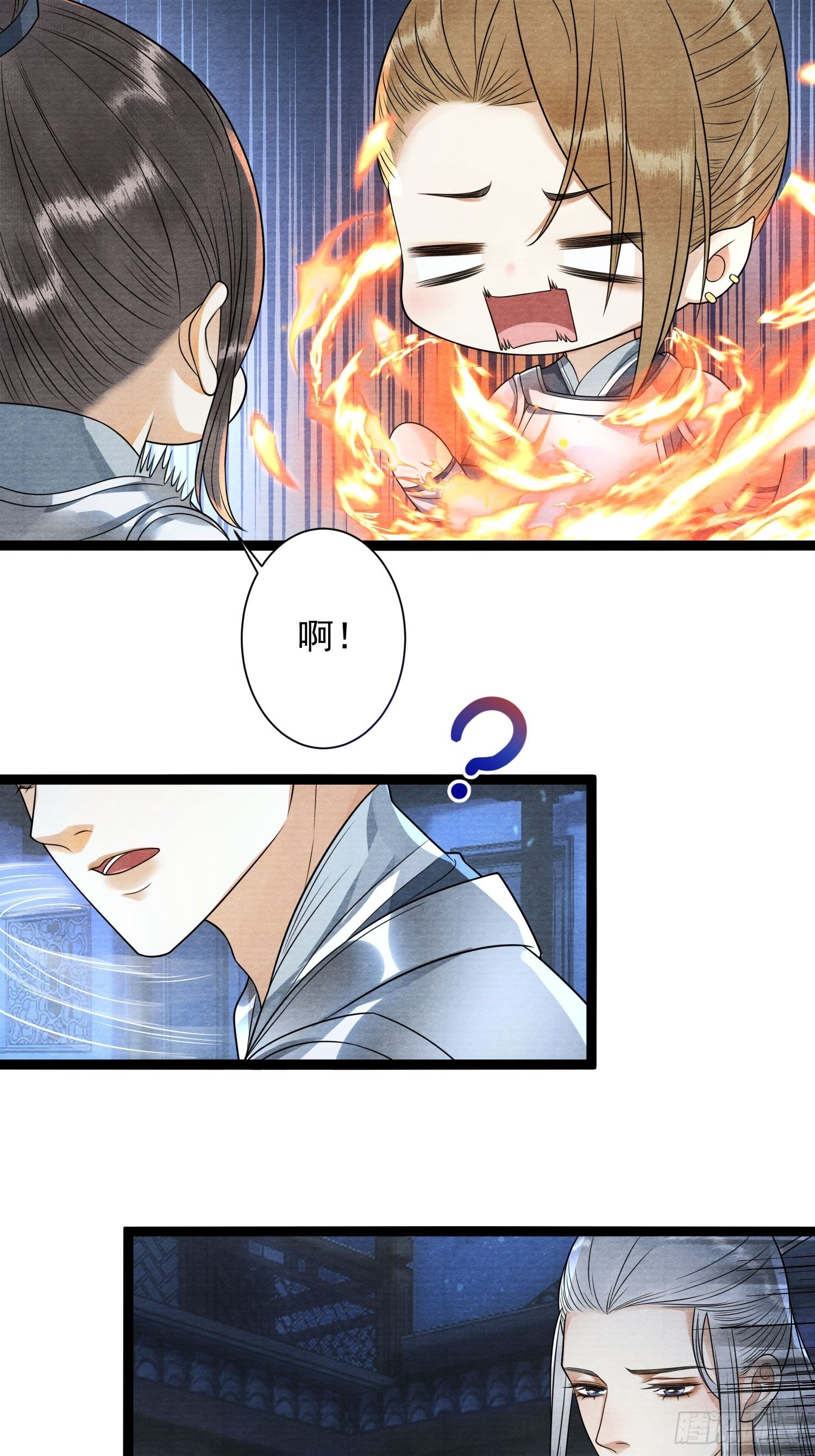 第136话 被发现了？-第143话